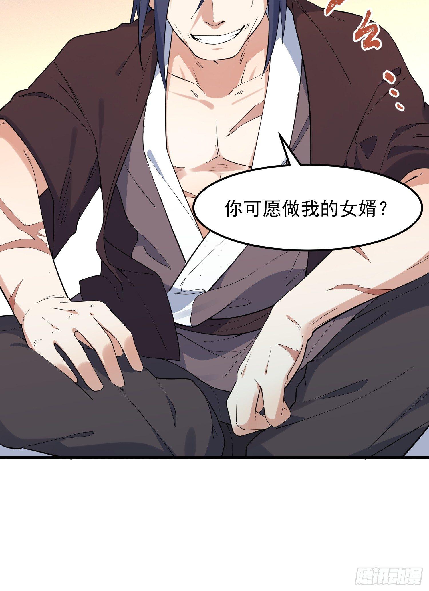 17-初代灵尊-第18话