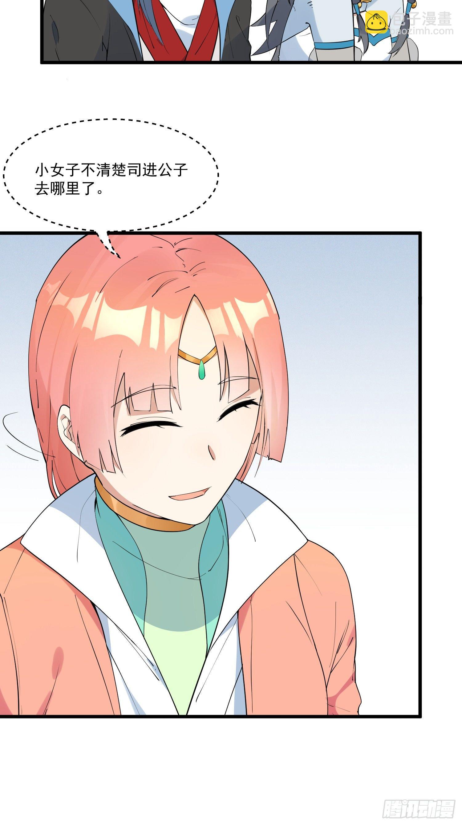 17-初代灵尊-第18话