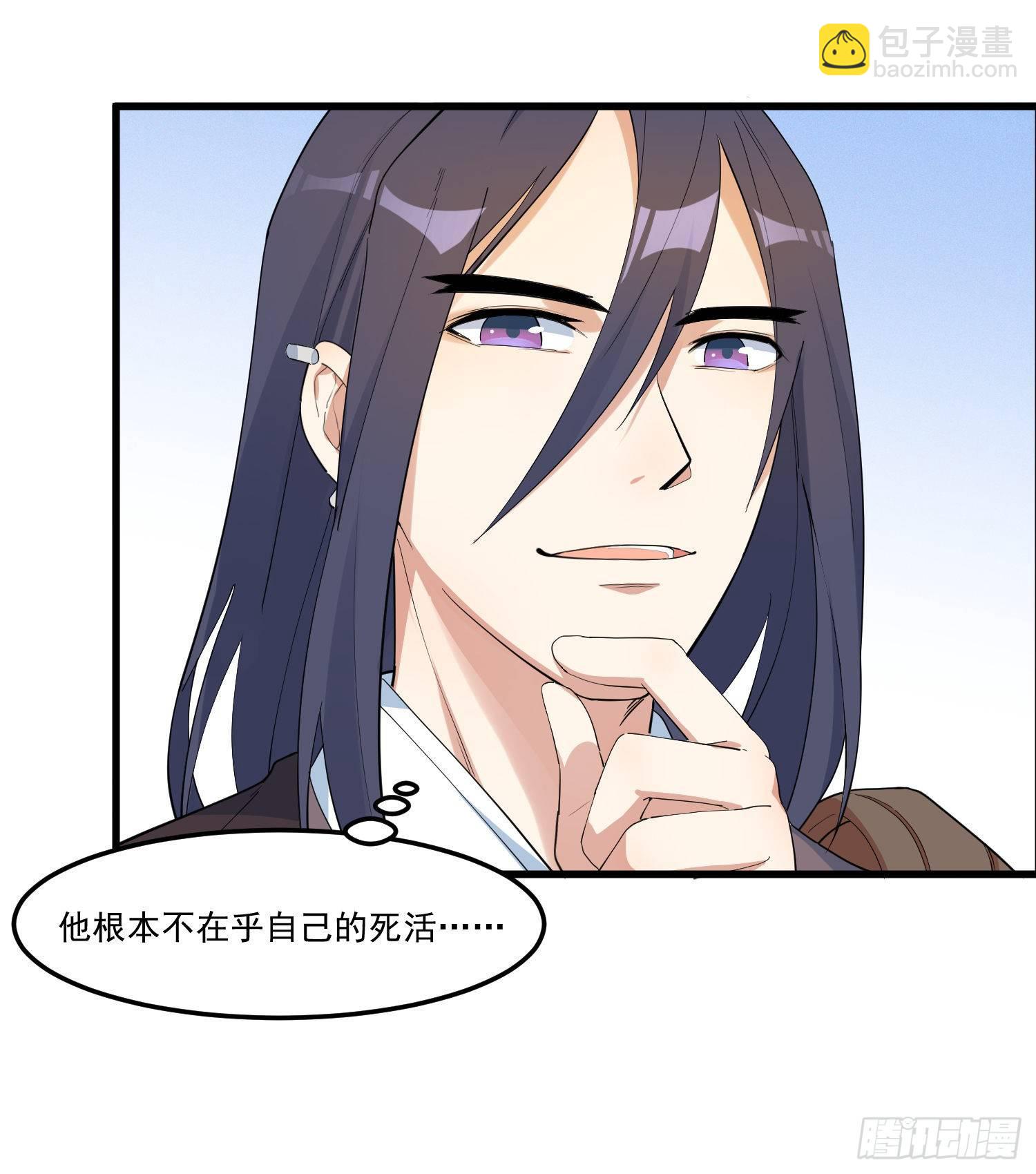 19-最终奥义(1/2)-第20话