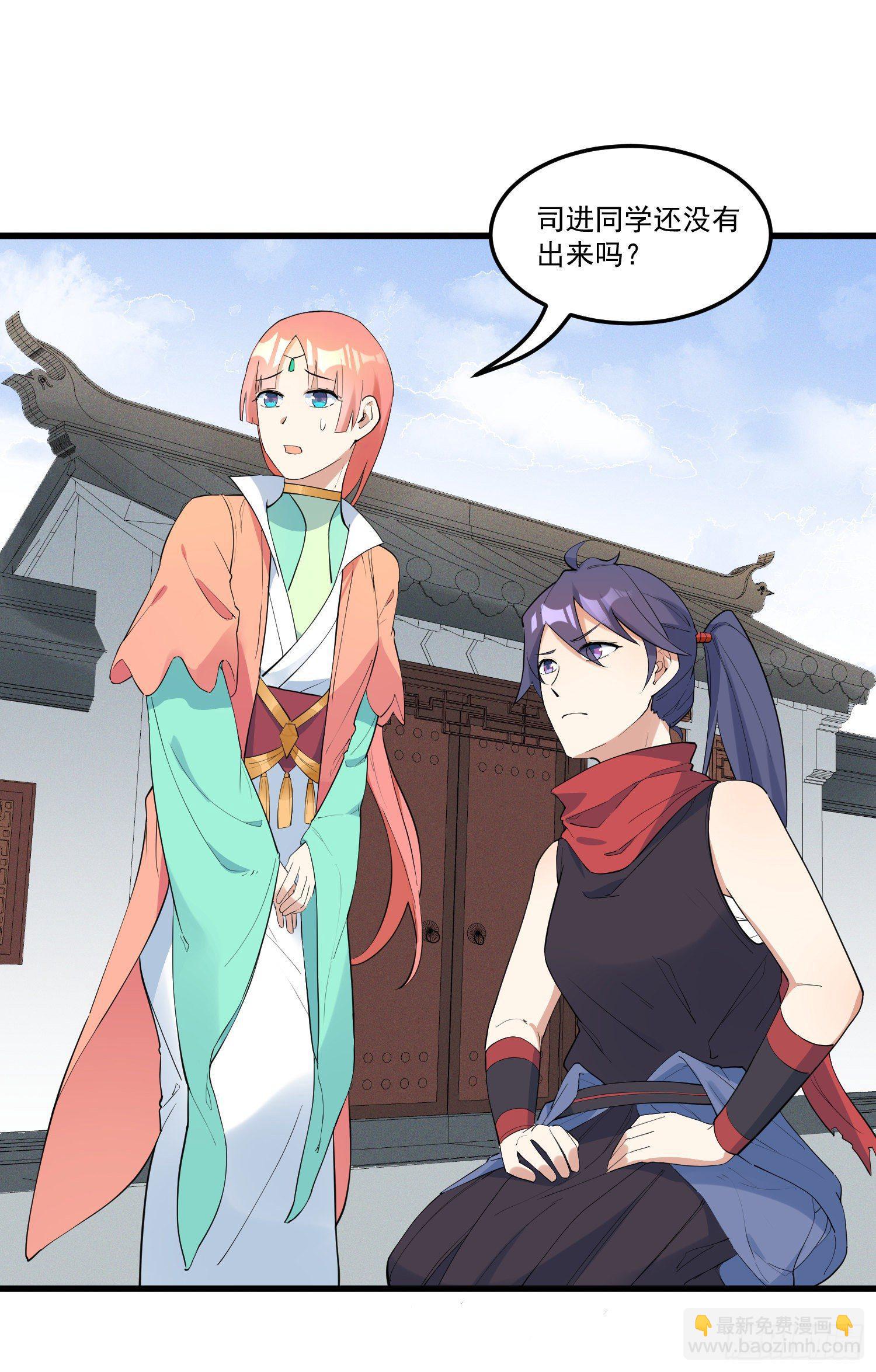 19-最终奥义(1/2)-第20话