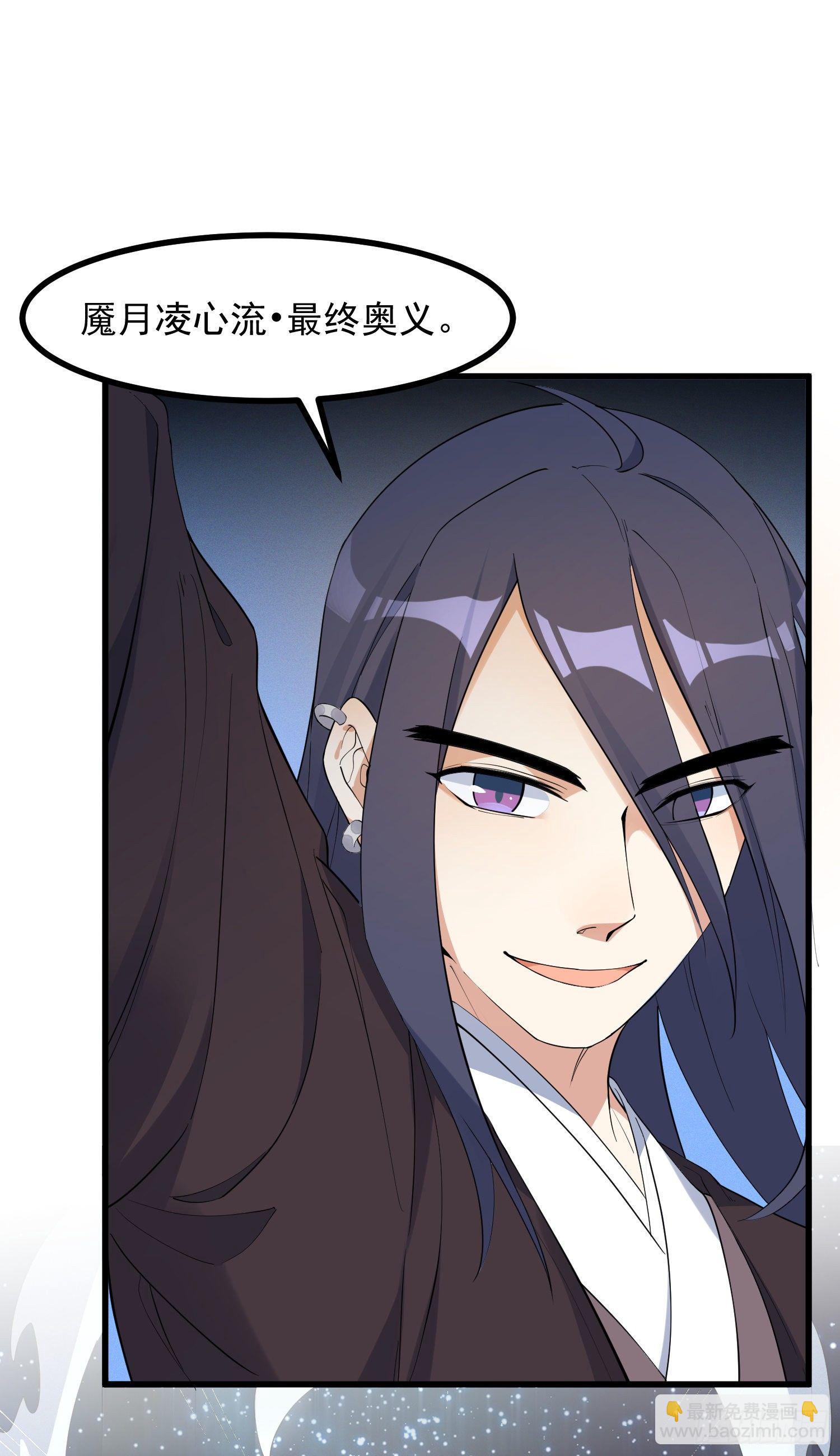 19-最终奥义(1/2)-第20话