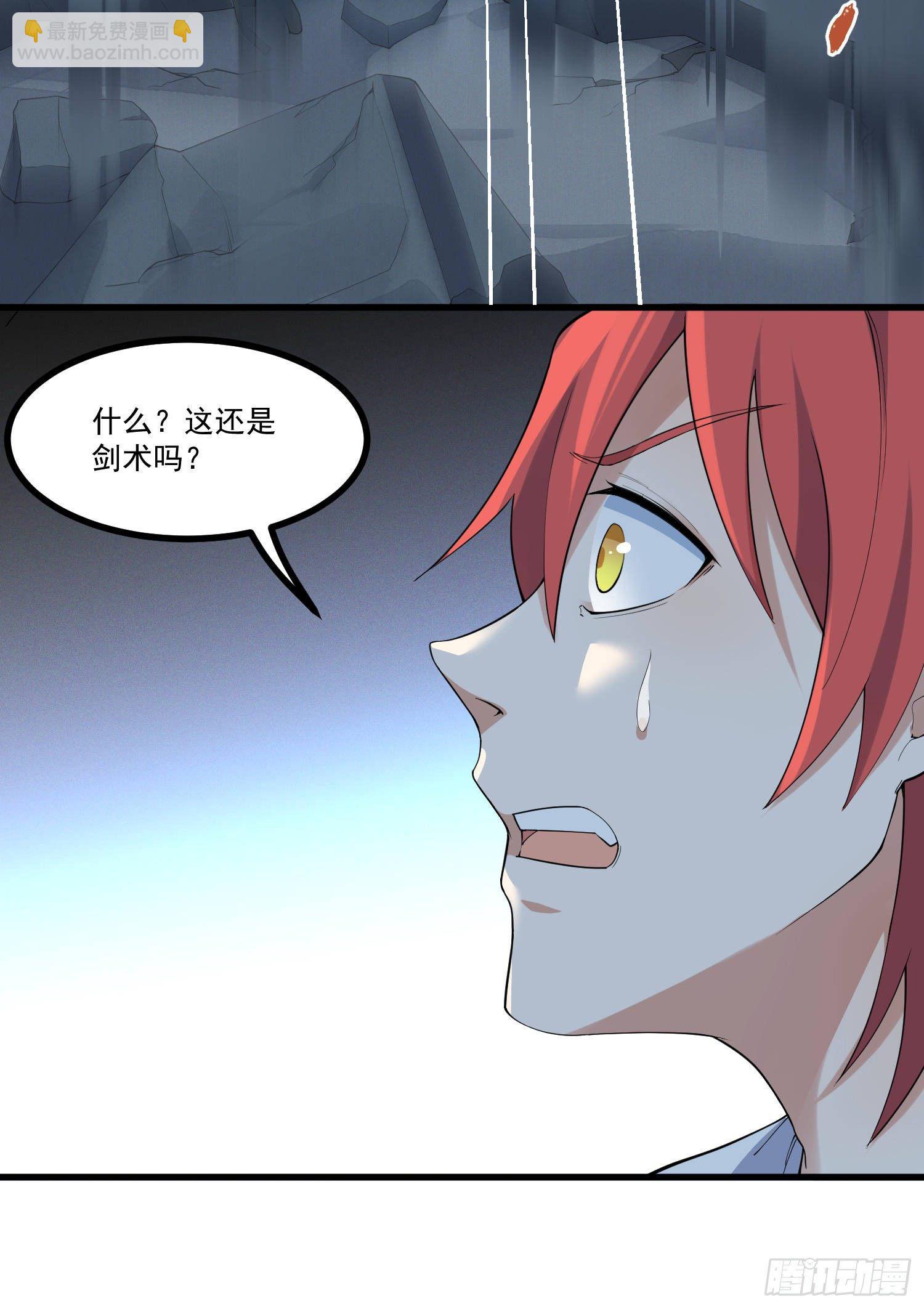 19-最终奥义(1/2)-第20话