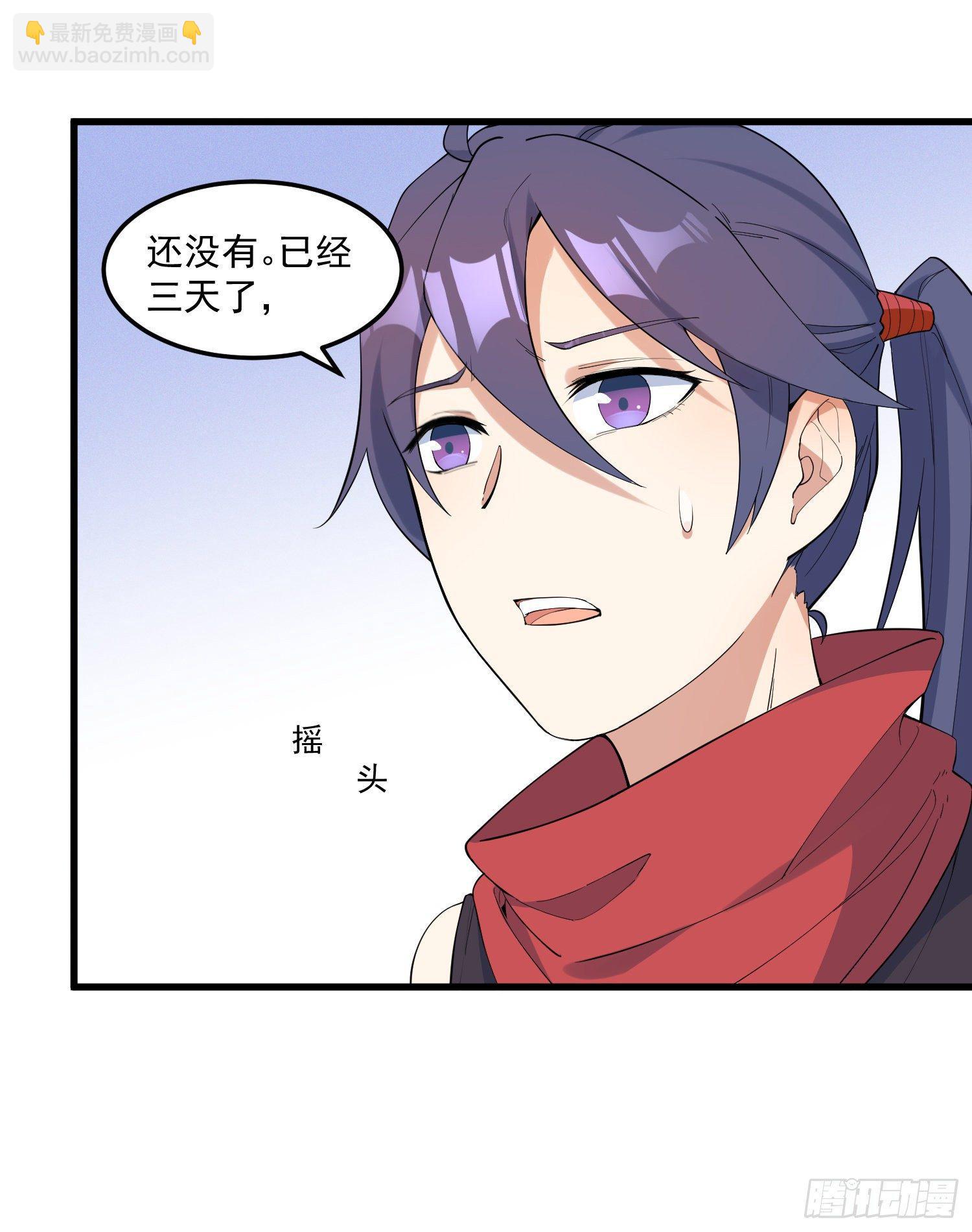 19-最终奥义(1/2)-第20话