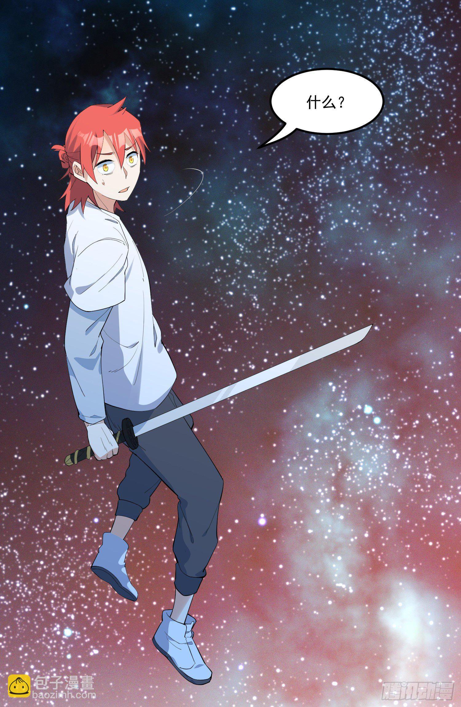 19-最终奥义(1/2)-第20话