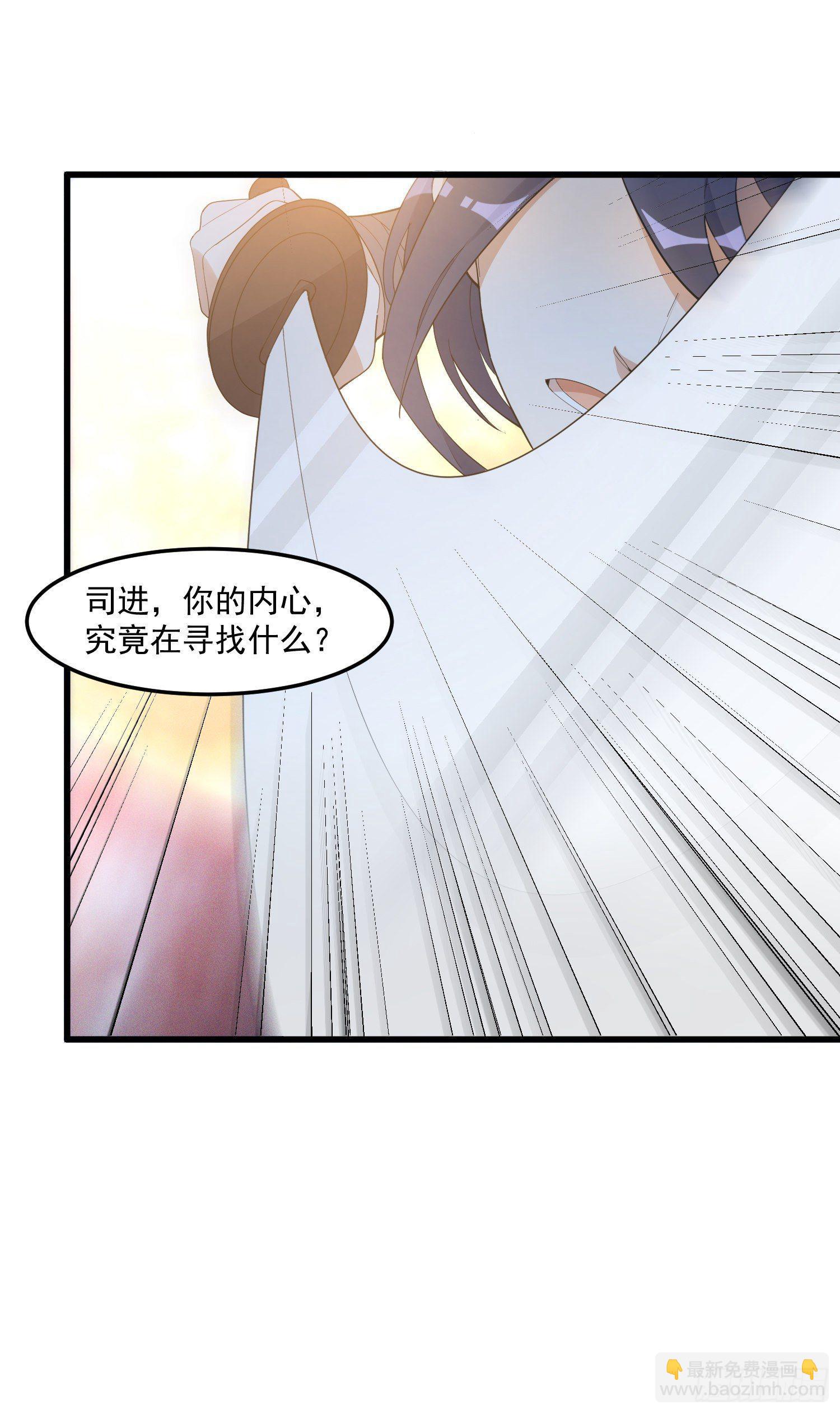 19-最终奥义(1/2)-第20话