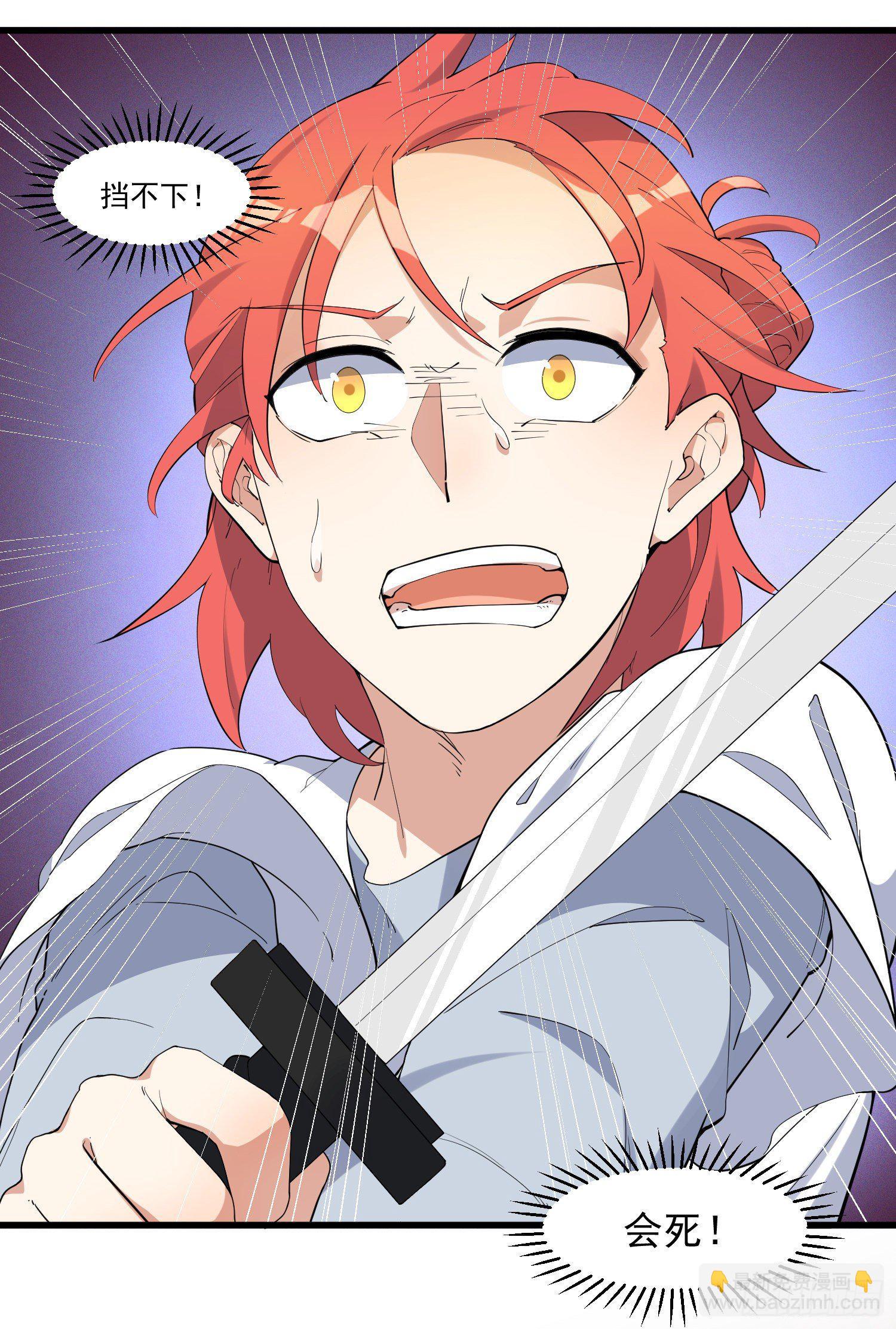 19-最终奥义(1/2)-第20话