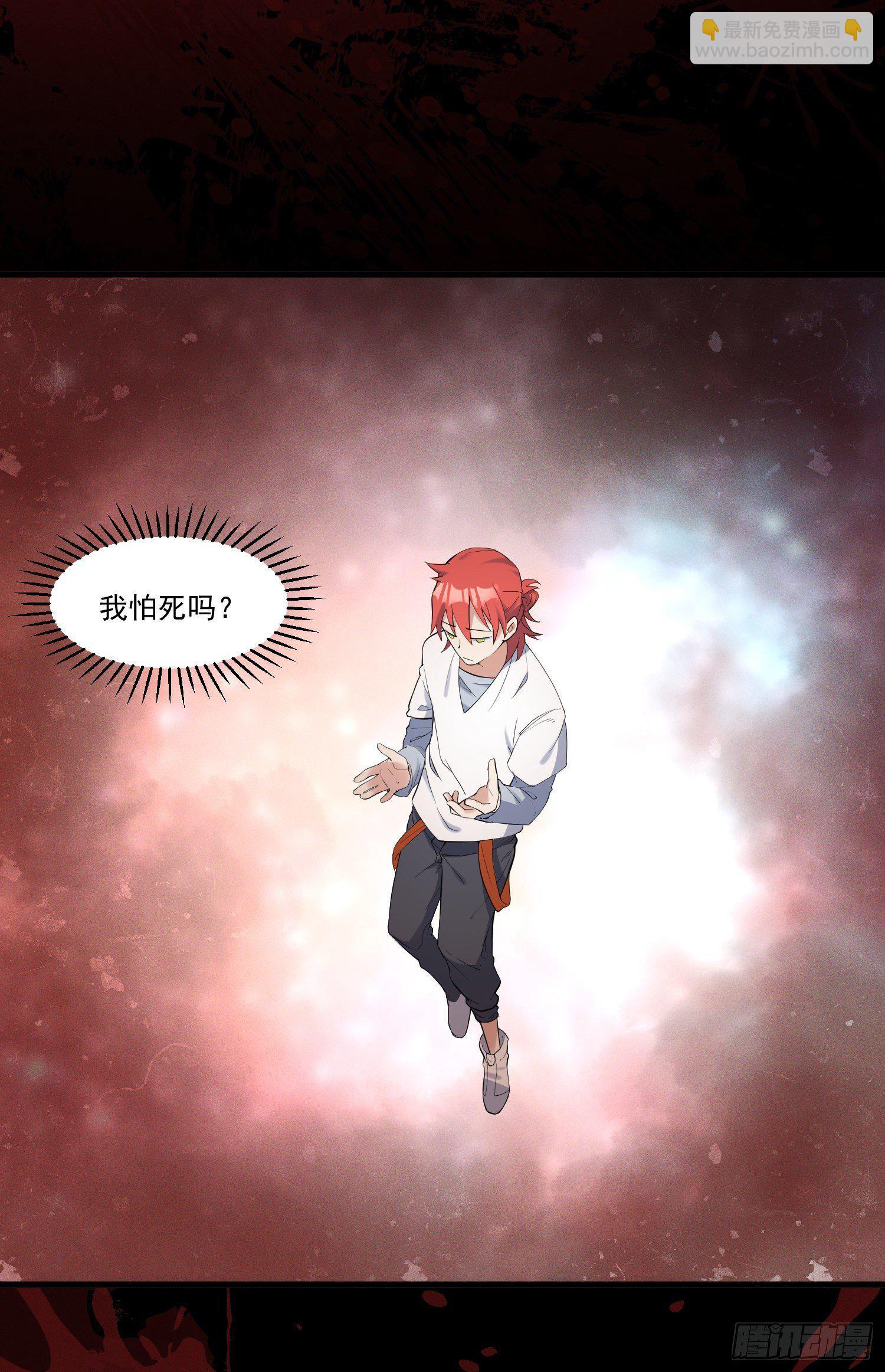 19-最终奥义(1/2)-第20话