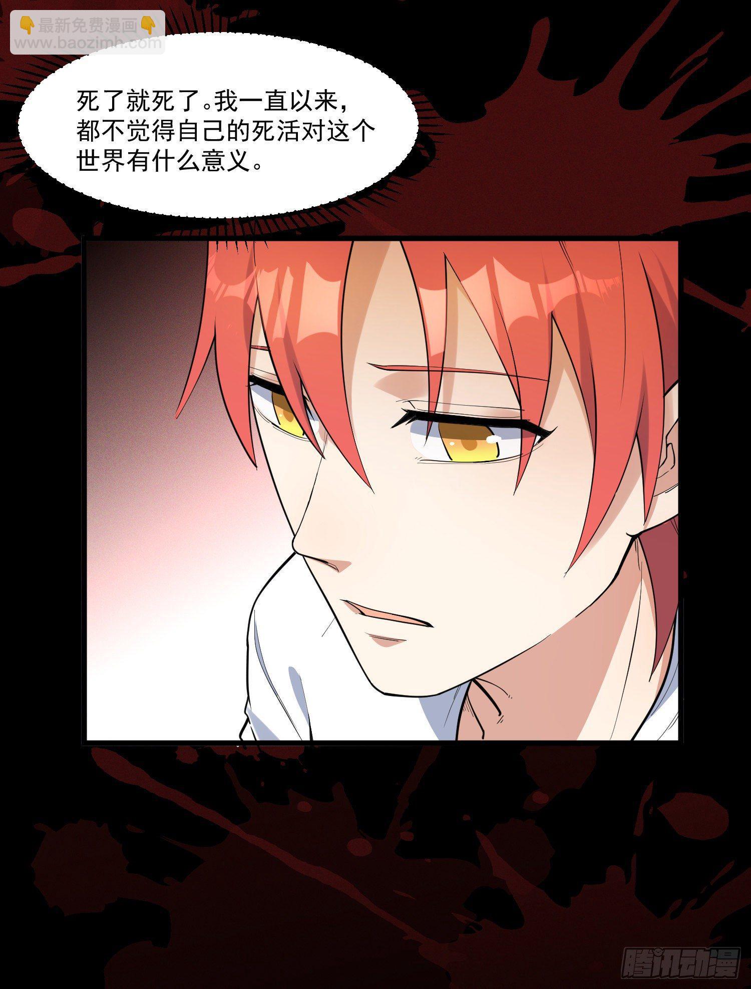 19-最终奥义(1/2)-第20话