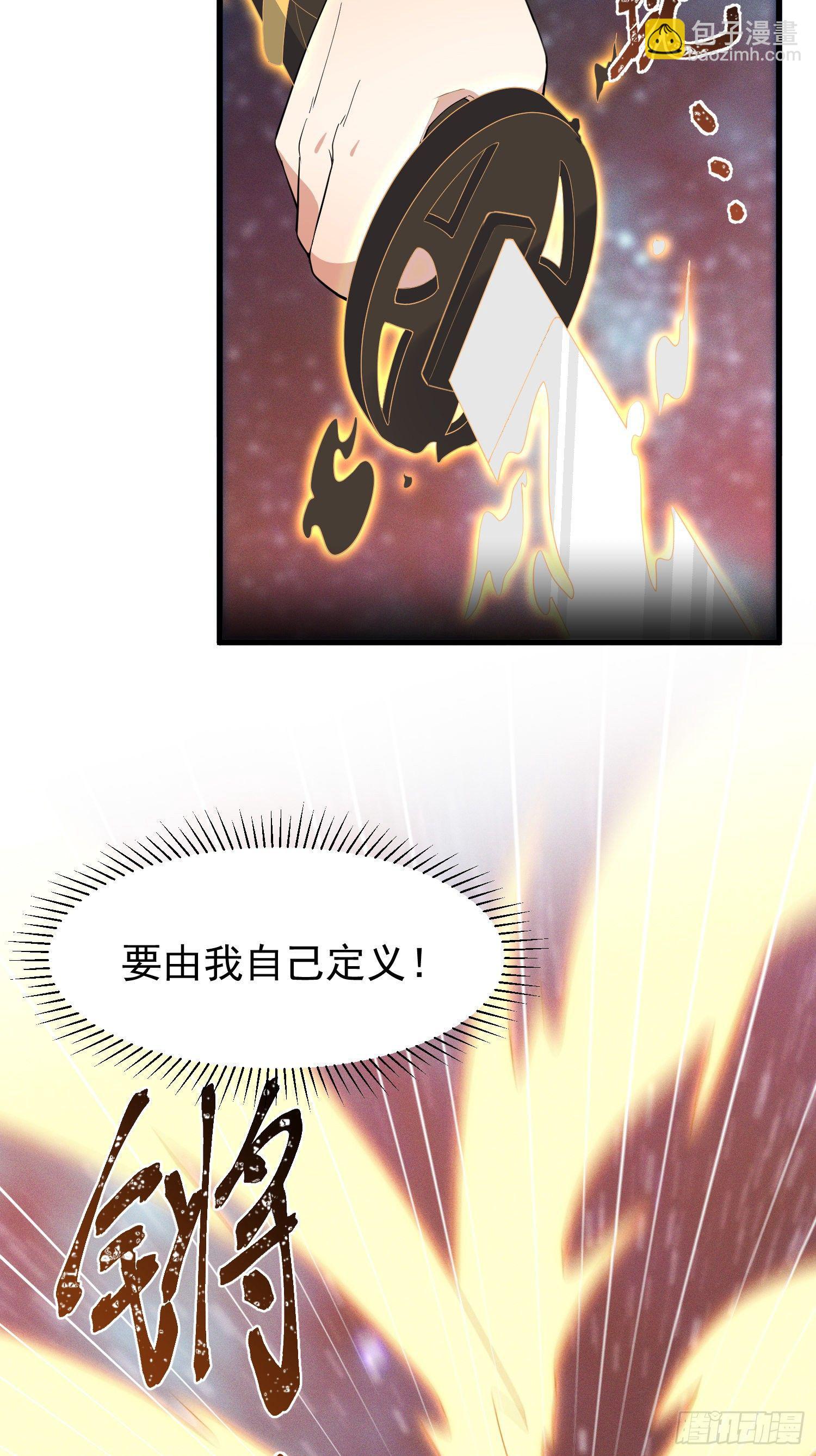 19-最终奥义(1/2)-第20话