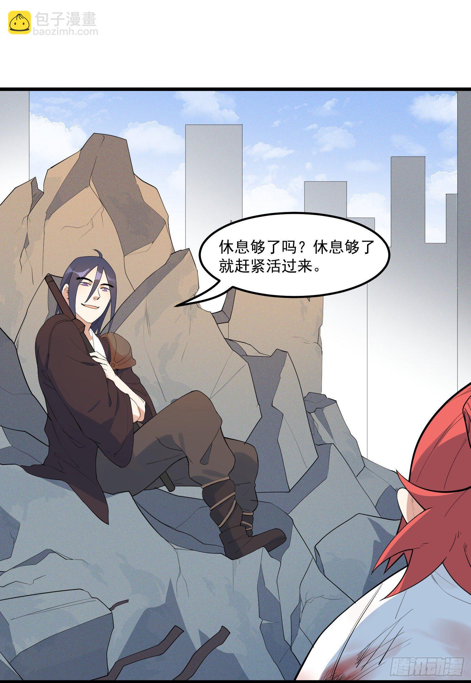 19-最终奥义(1/2)-第20话