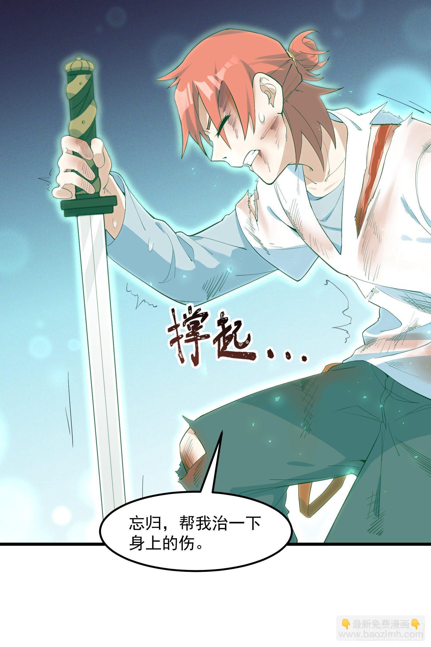 19-最终奥义(1/2)-第20话