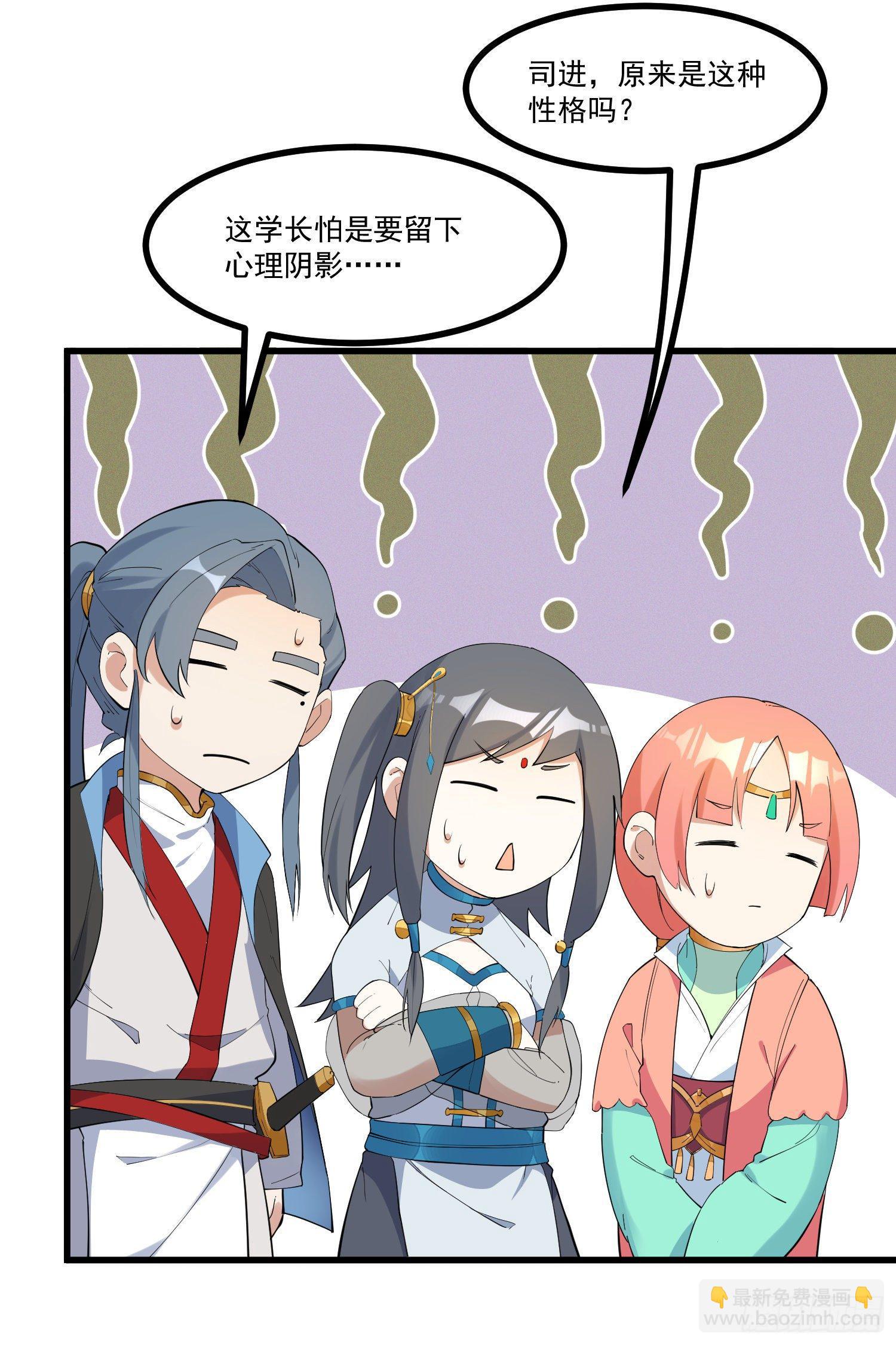 21-一剑未出-第22话