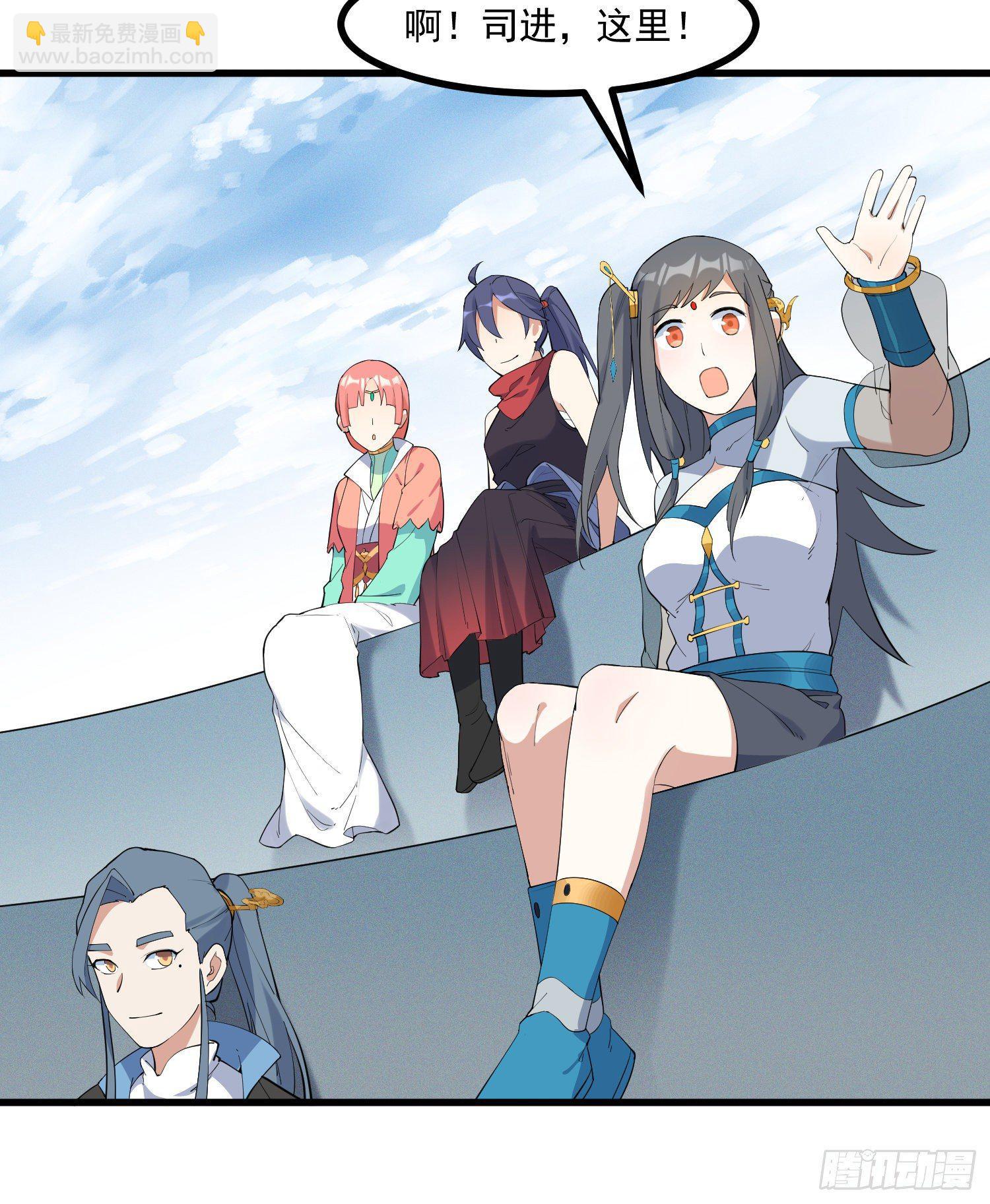 21-一剑未出-第22话