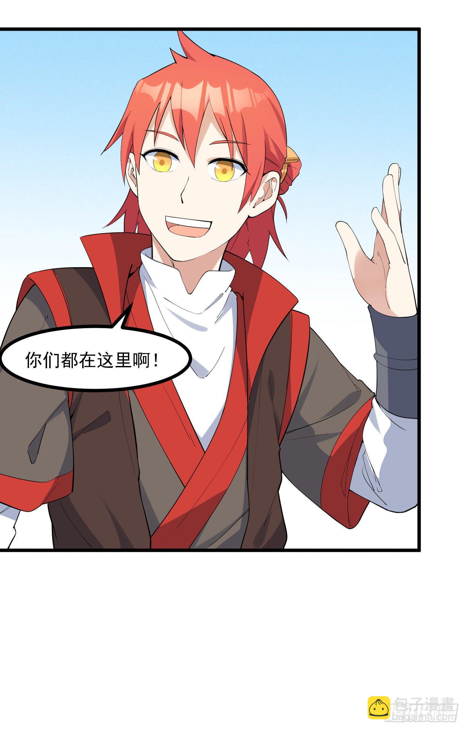 21-一剑未出-第22话