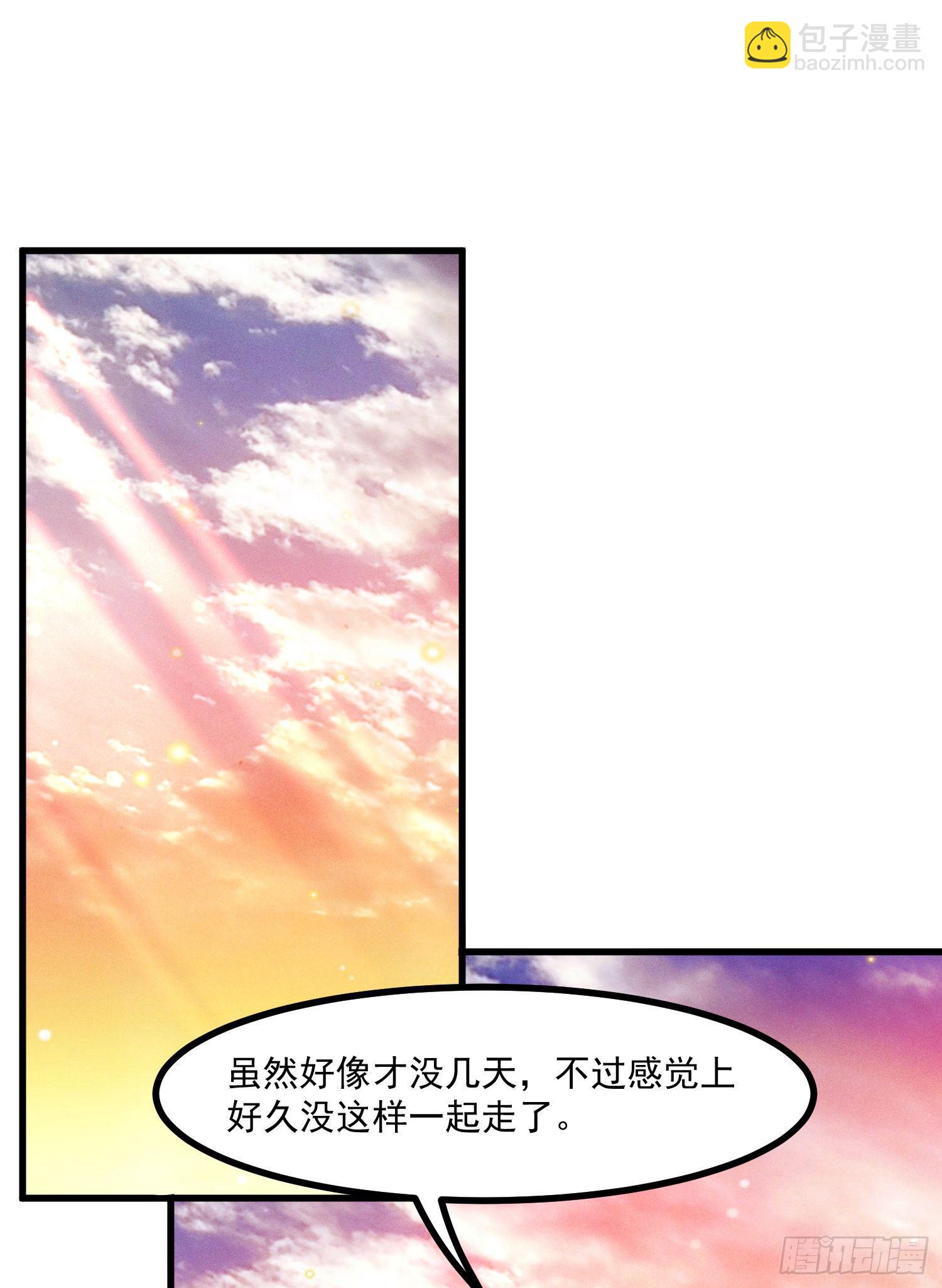 21-一剑未出-第22话