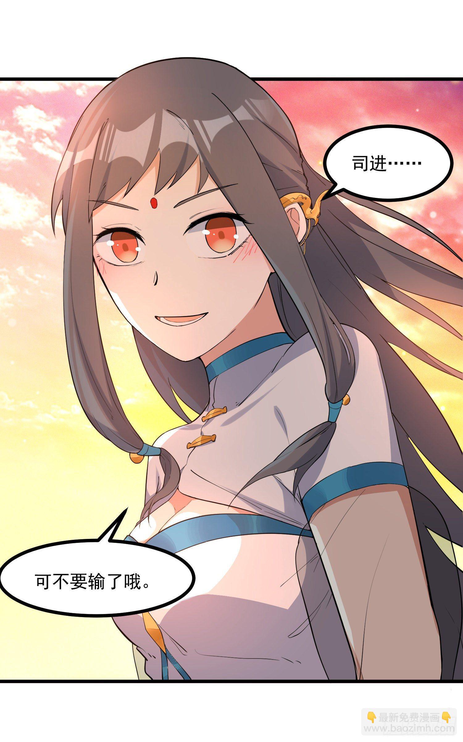 21-一剑未出-第22话