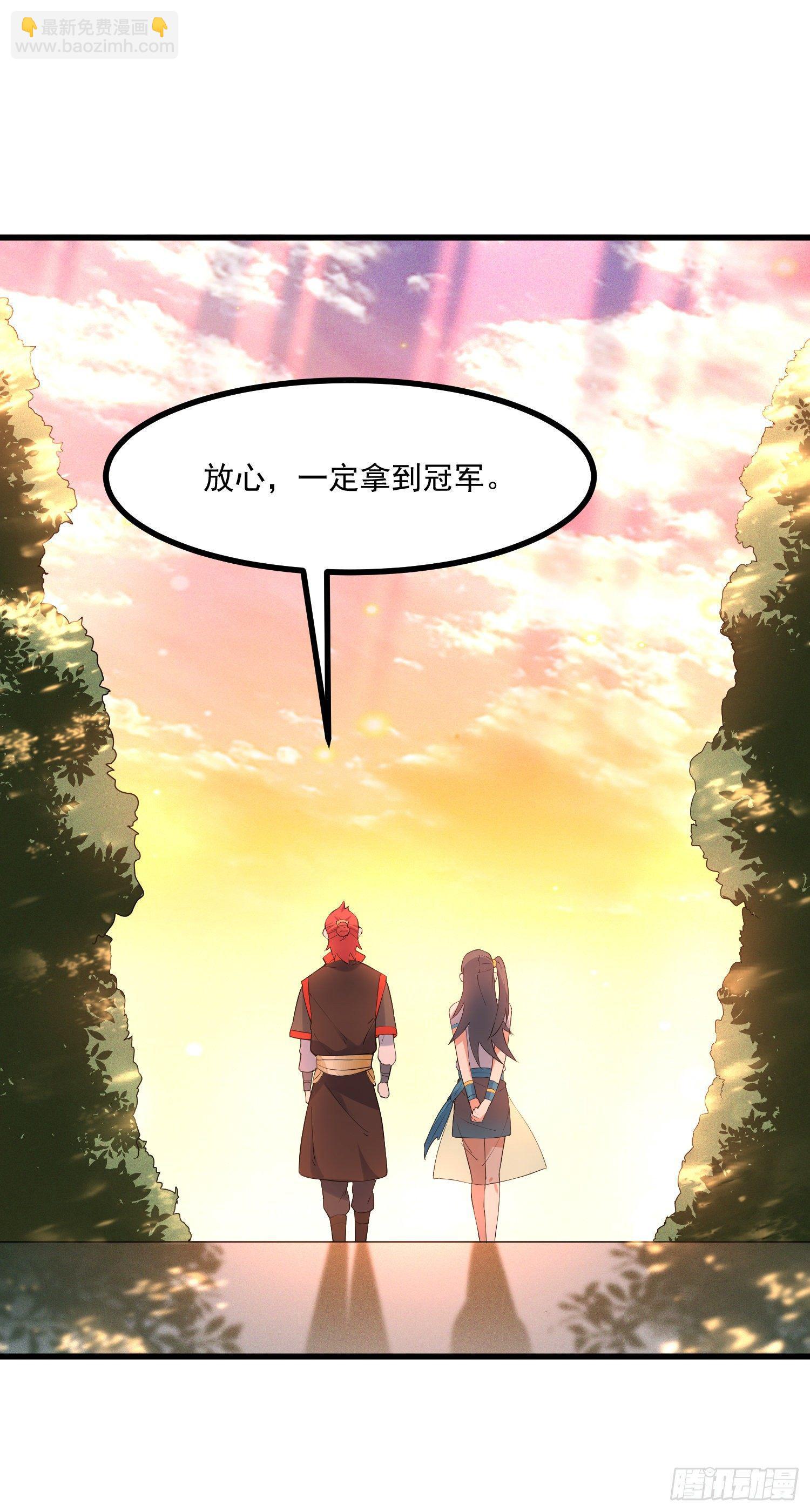 21-一剑未出-第22话