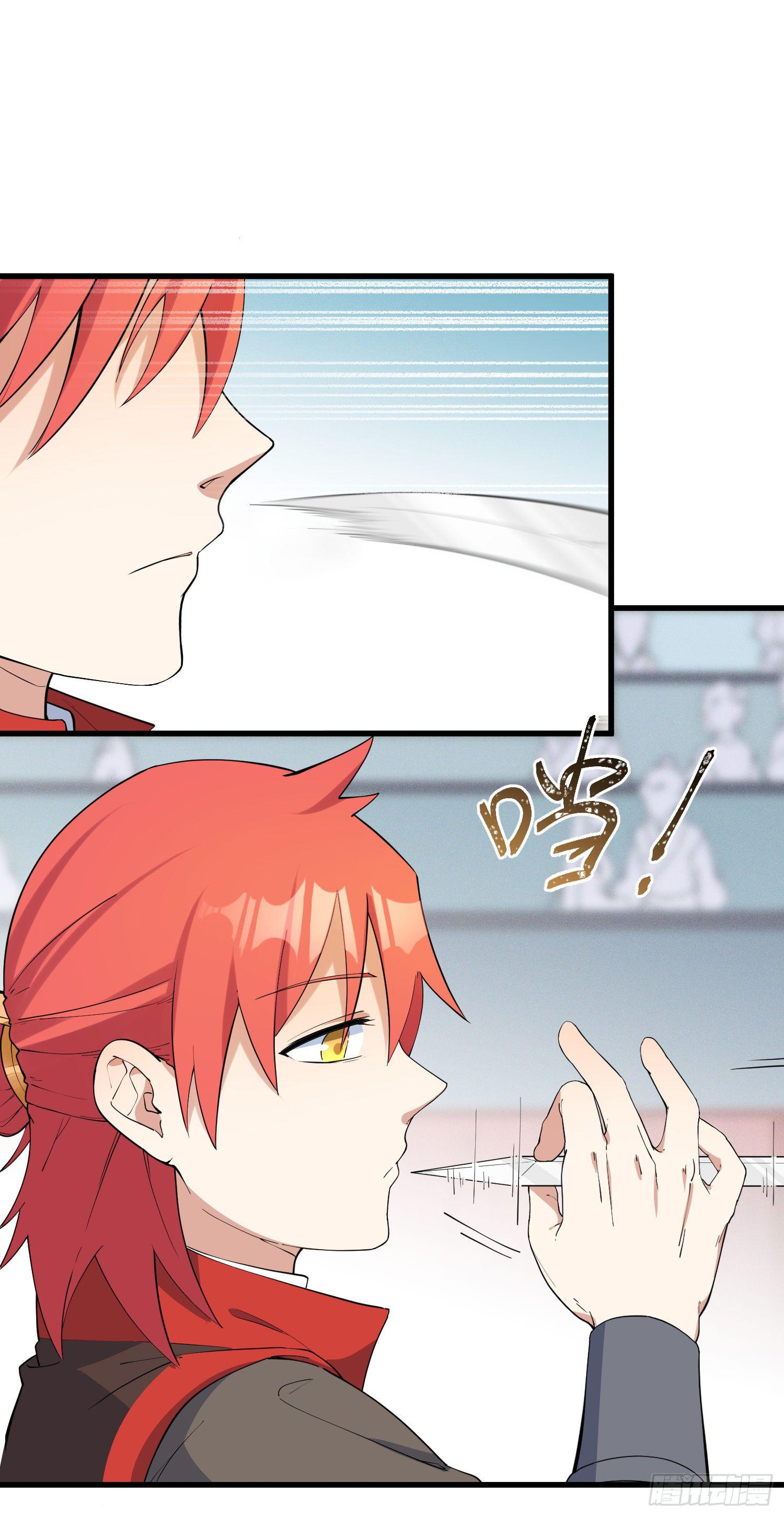 21-一剑未出-第22话