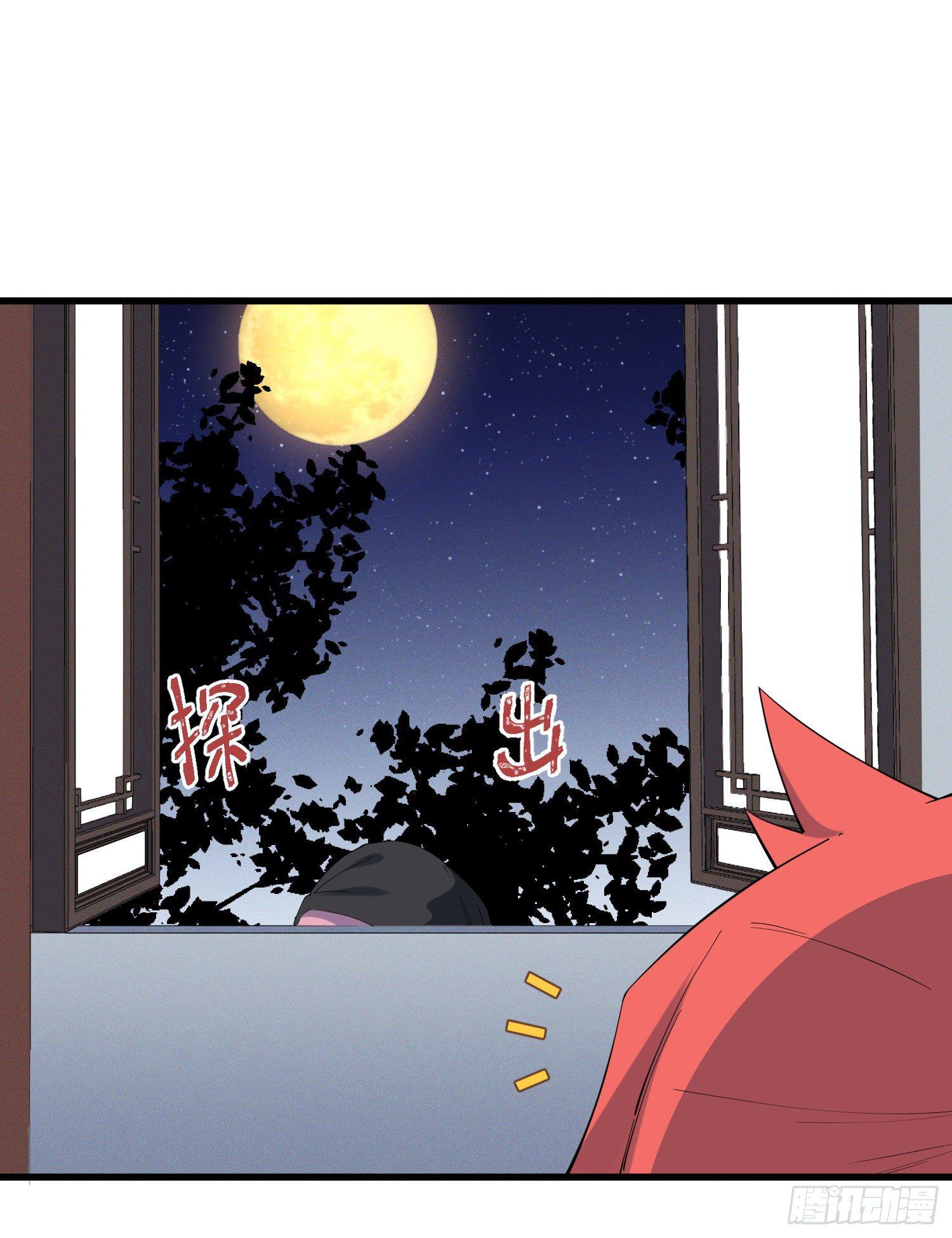 23-不速之客？-第24话