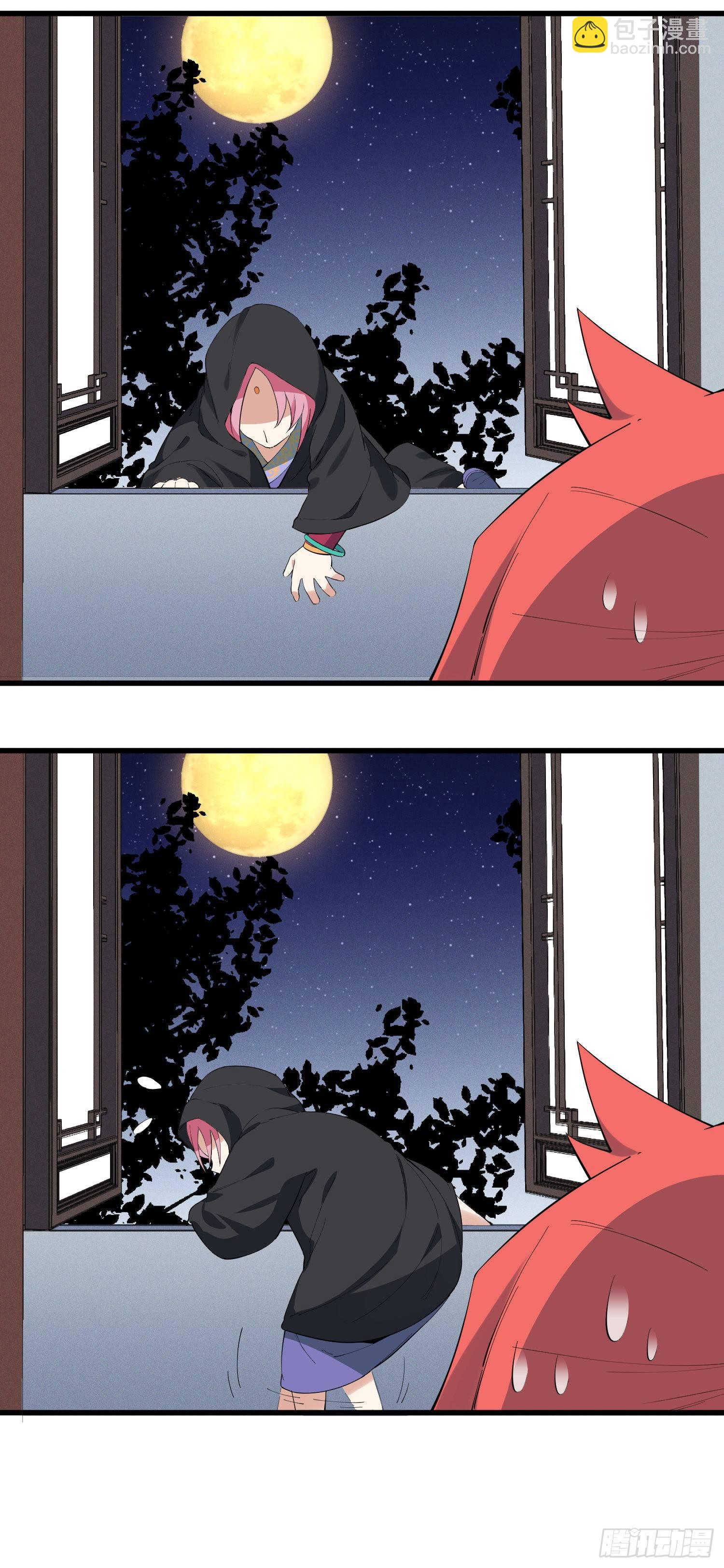 23-不速之客？-第24话