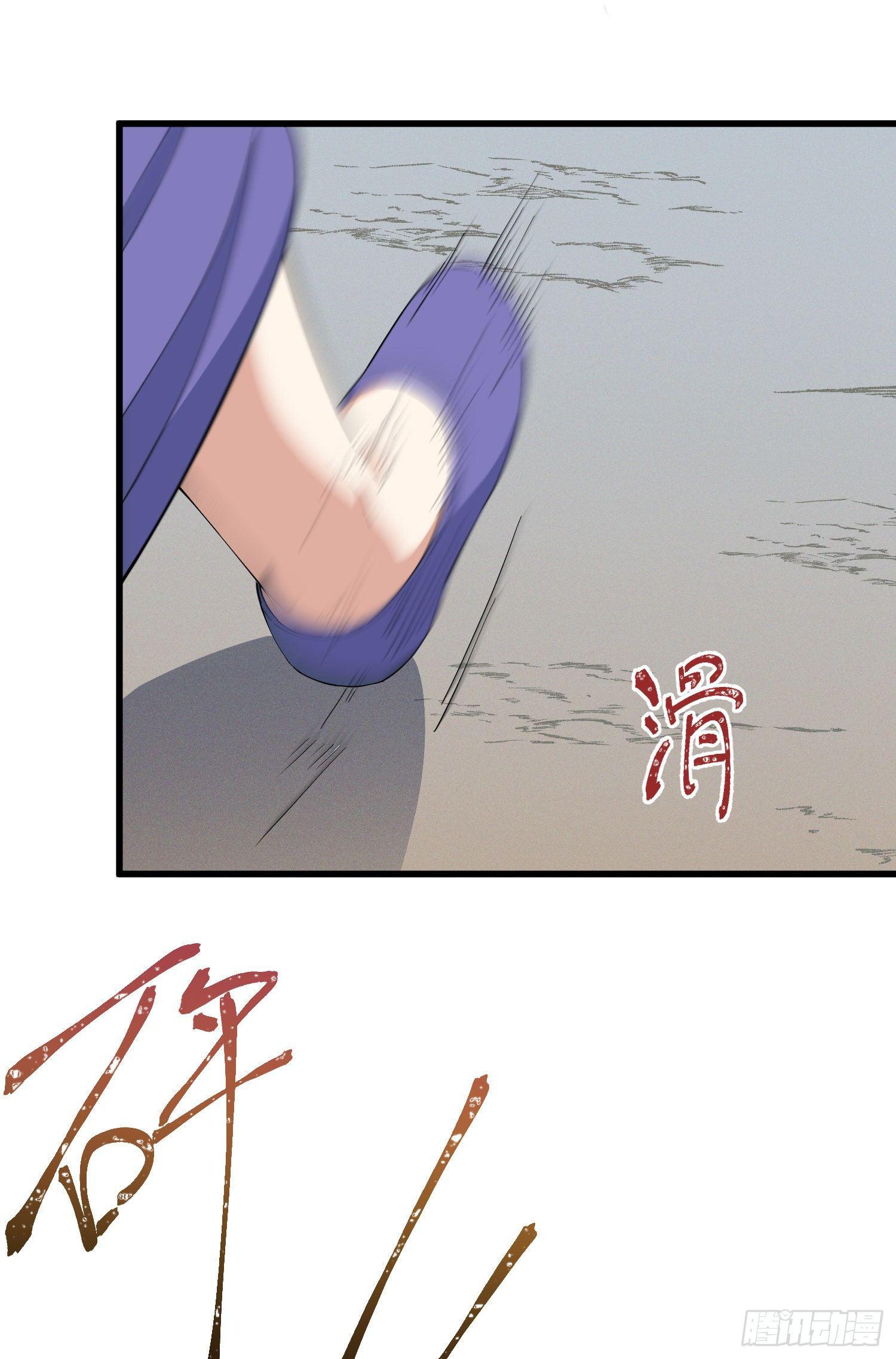 23-不速之客？-第24话