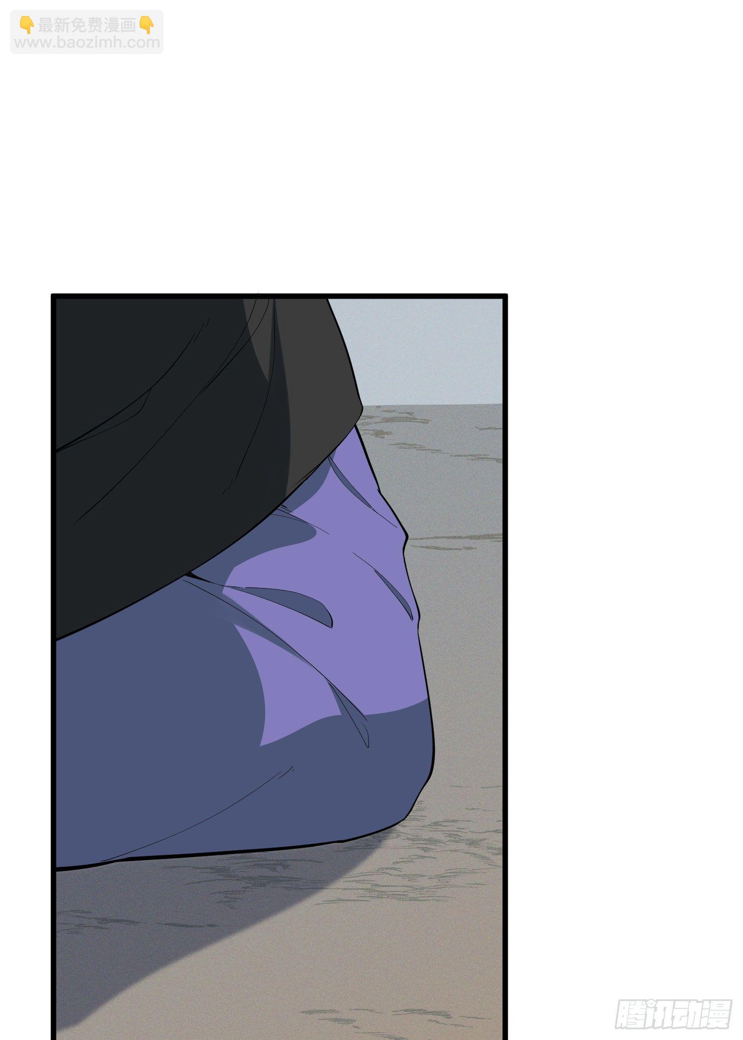 23-不速之客？-第24话