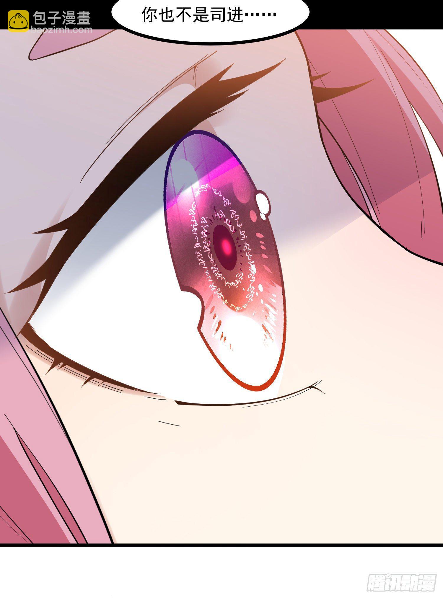 23-不速之客？-第24话