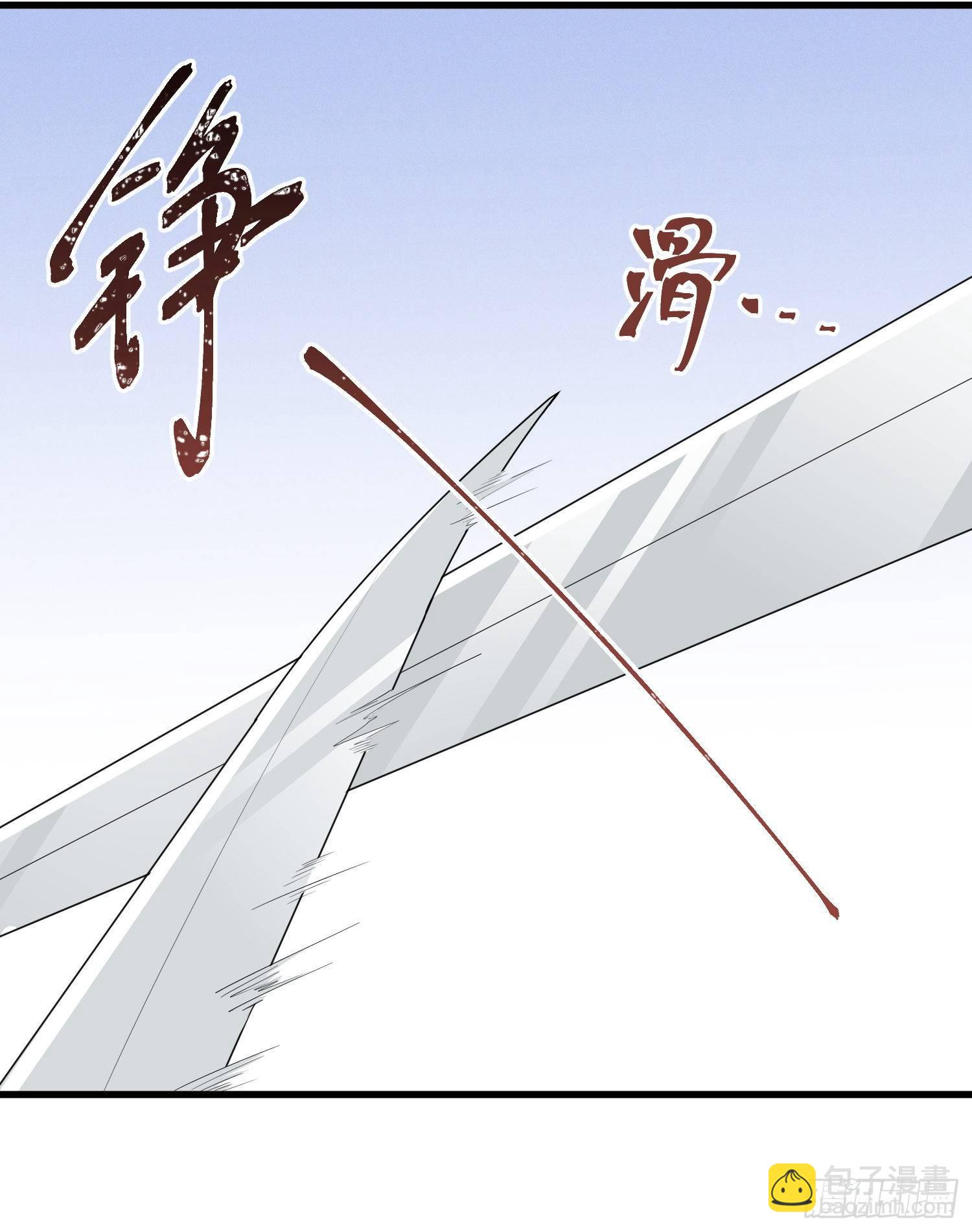 25-凌神流VS凌神流-第26话