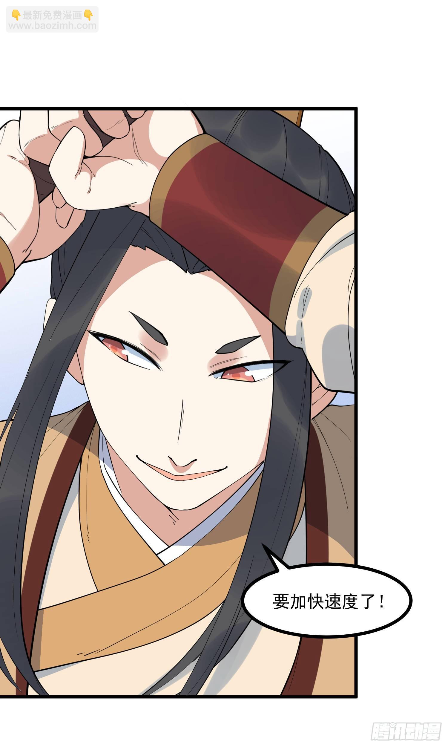 25-凌神流VS凌神流-第26话