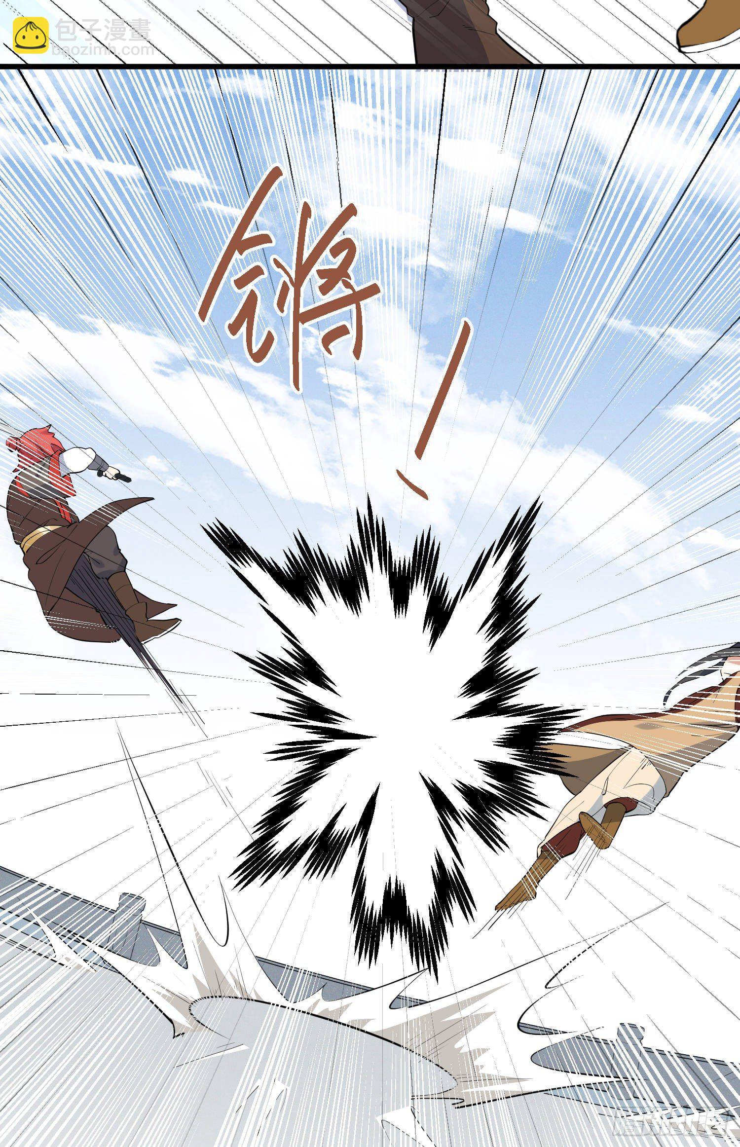 25-凌神流VS凌神流-第26话