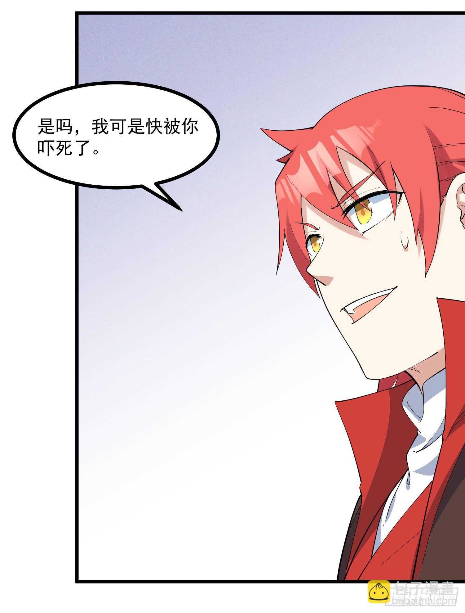 25-凌神流VS凌神流-第26话