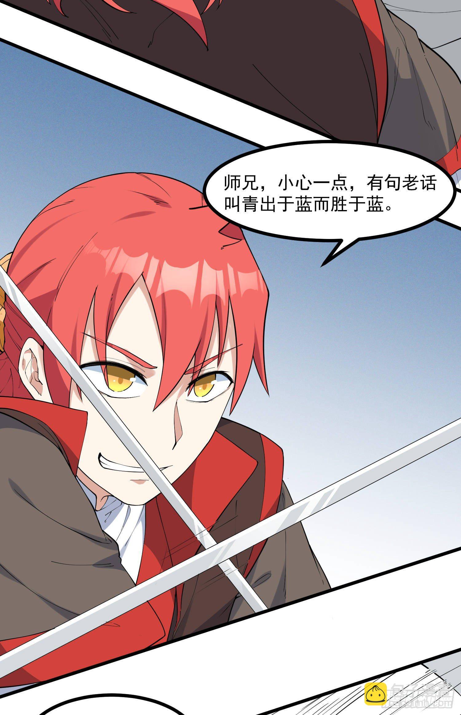 25-凌神流VS凌神流-第26话