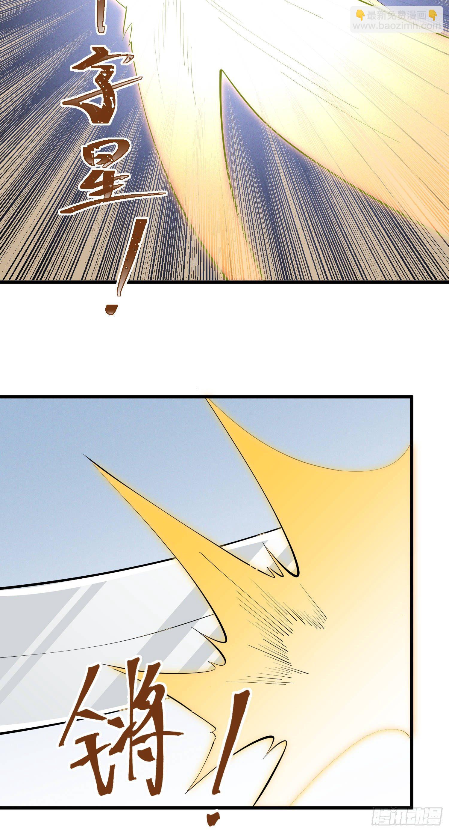 25-凌神流VS凌神流-第26话