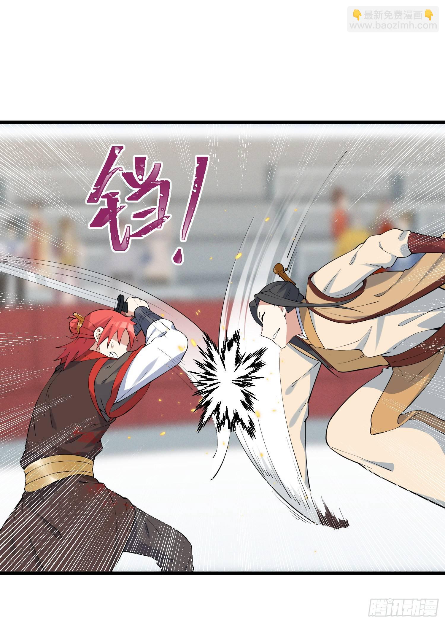 25-凌神流VS凌神流-第26话