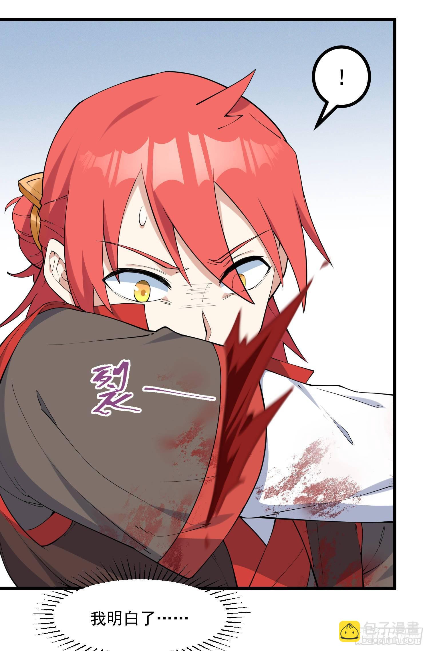 25-凌神流VS凌神流-第26话