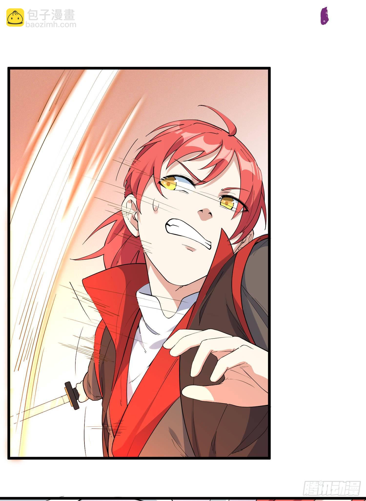 25-凌神流VS凌神流-第26话