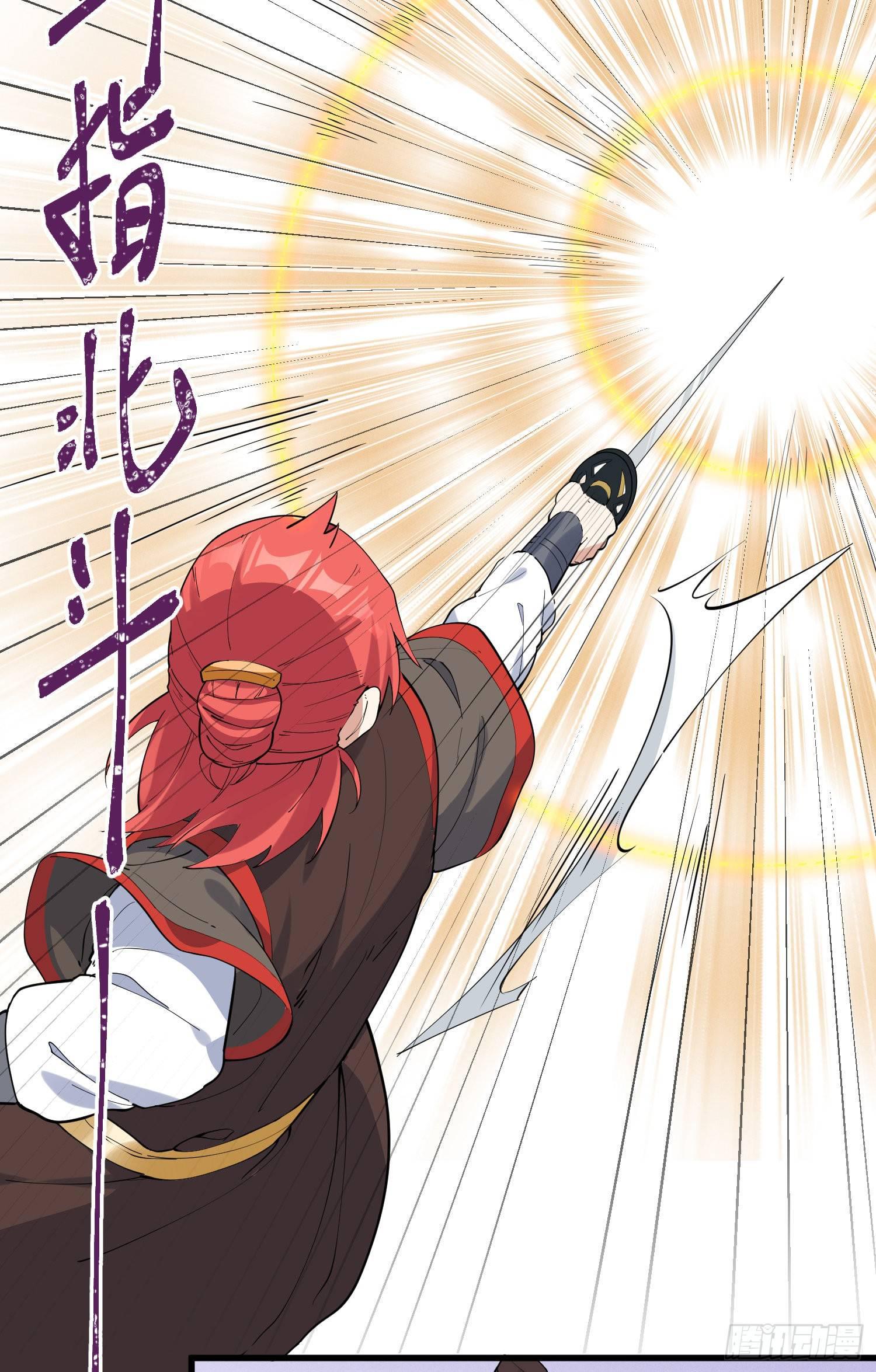 25-凌神流VS凌神流-第26话