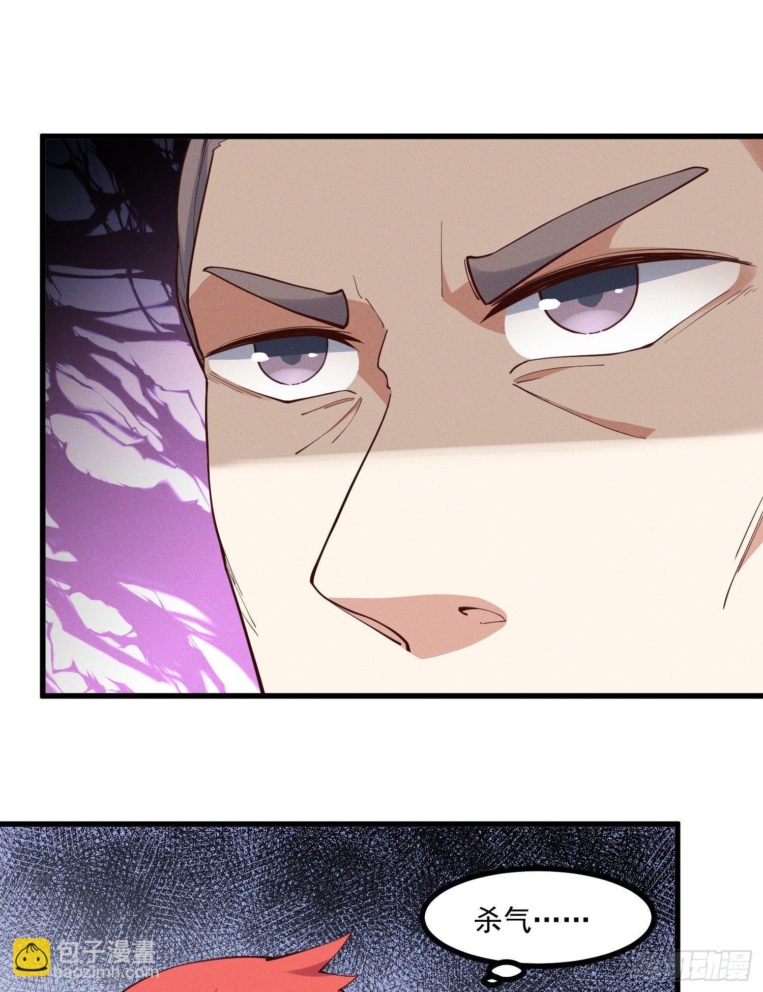 29-金蝉脱壳-第30话