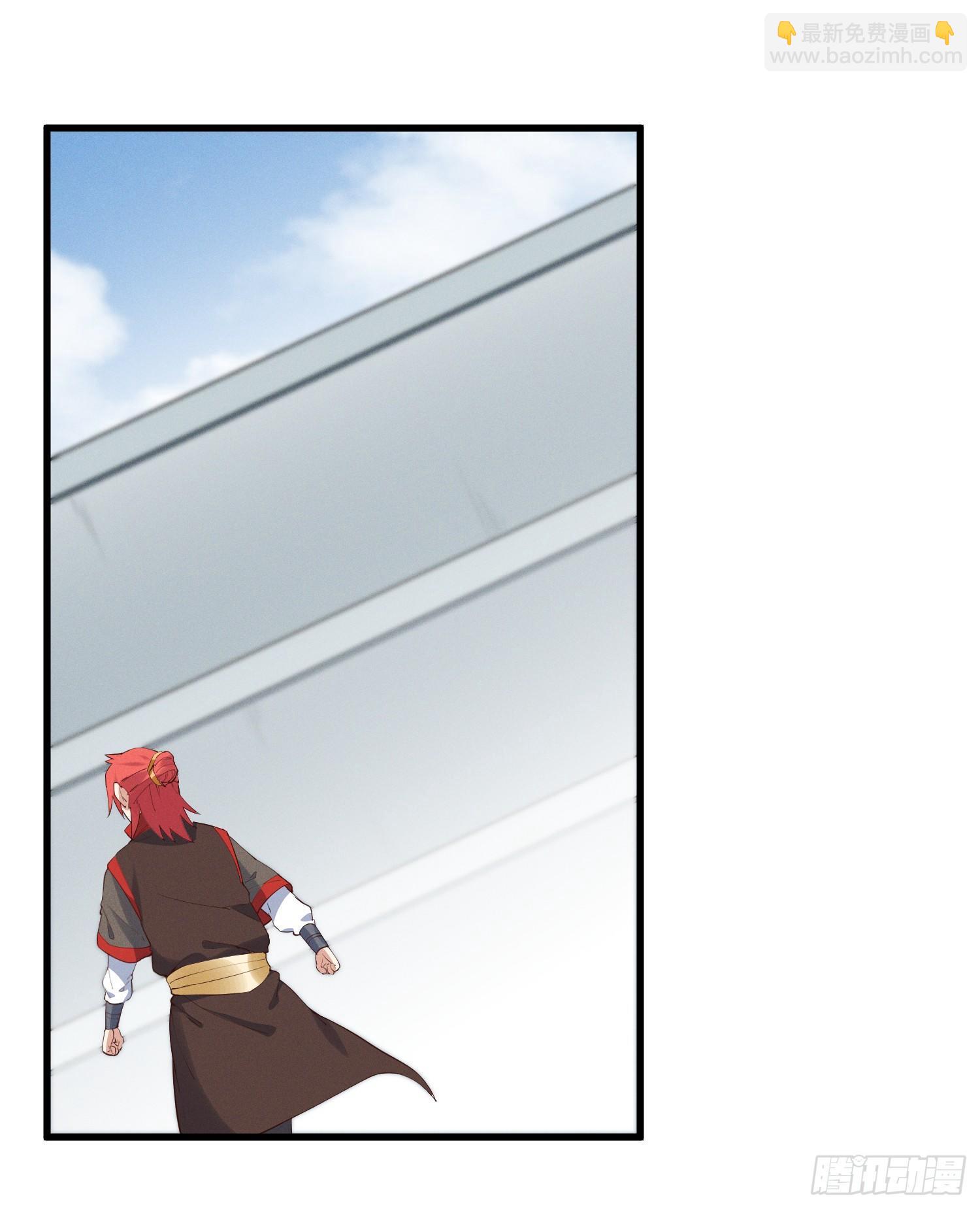 29-金蝉脱壳-第30话