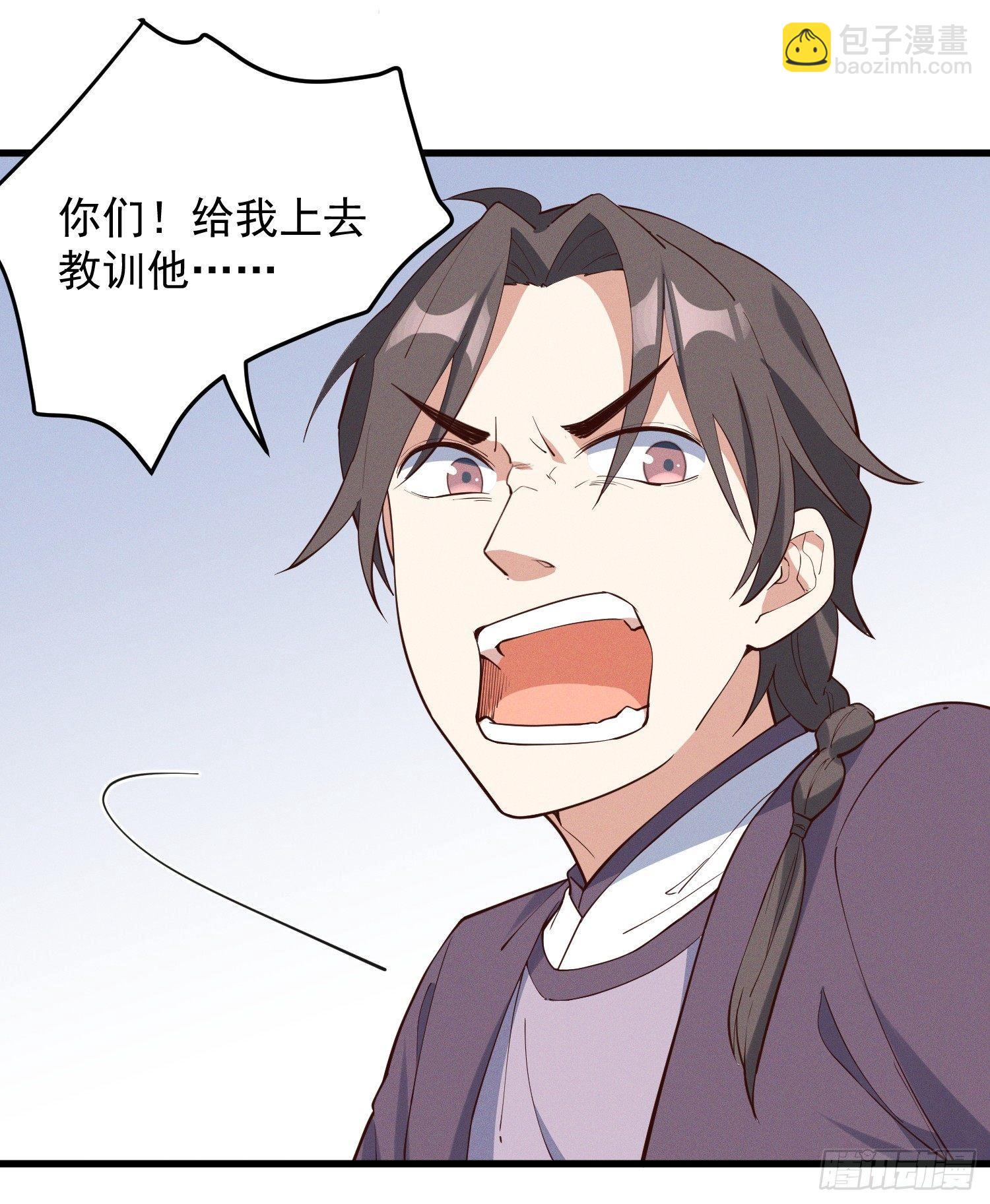 29-金蝉脱壳-第30话