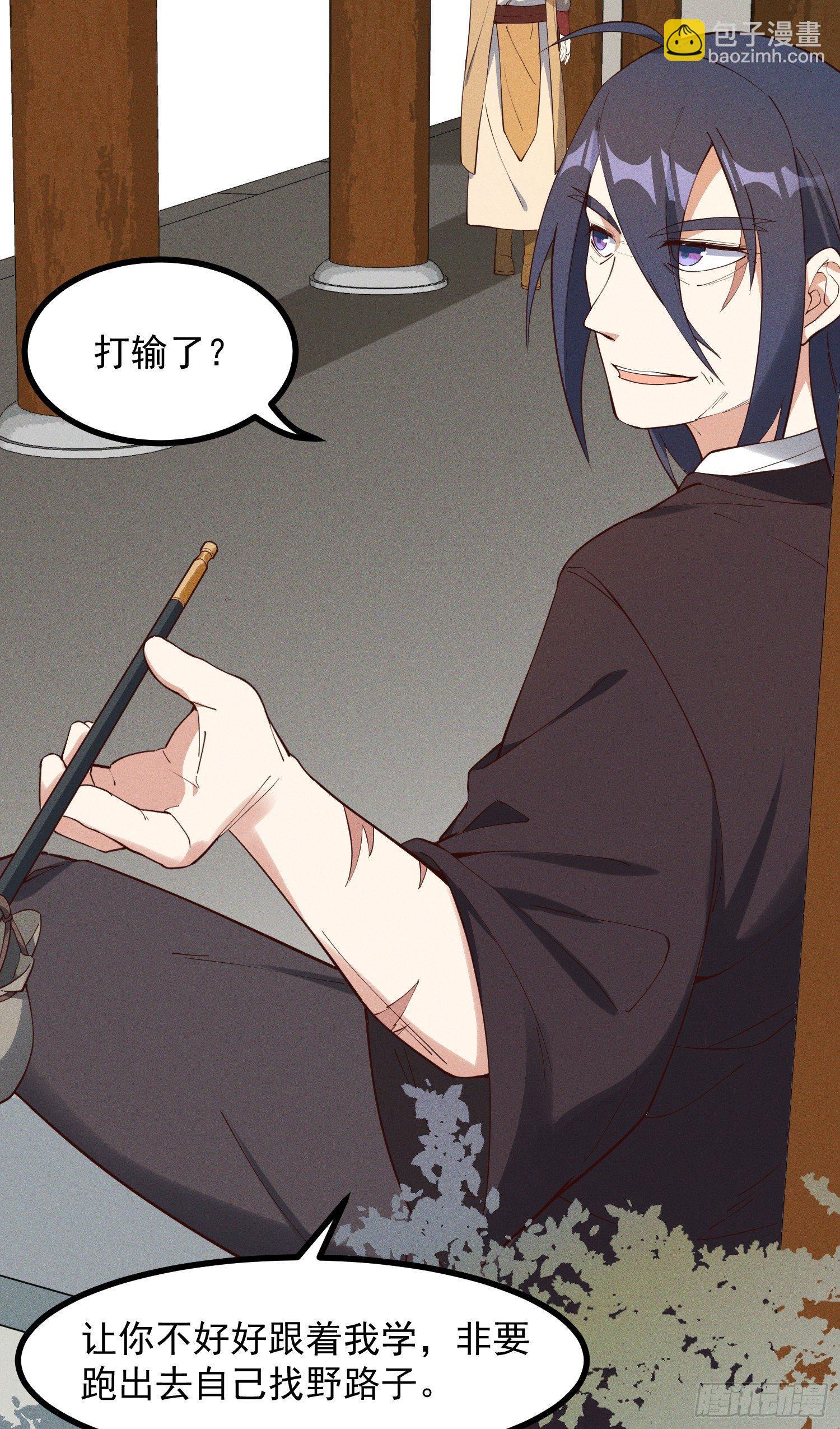 29-金蝉脱壳-第30话