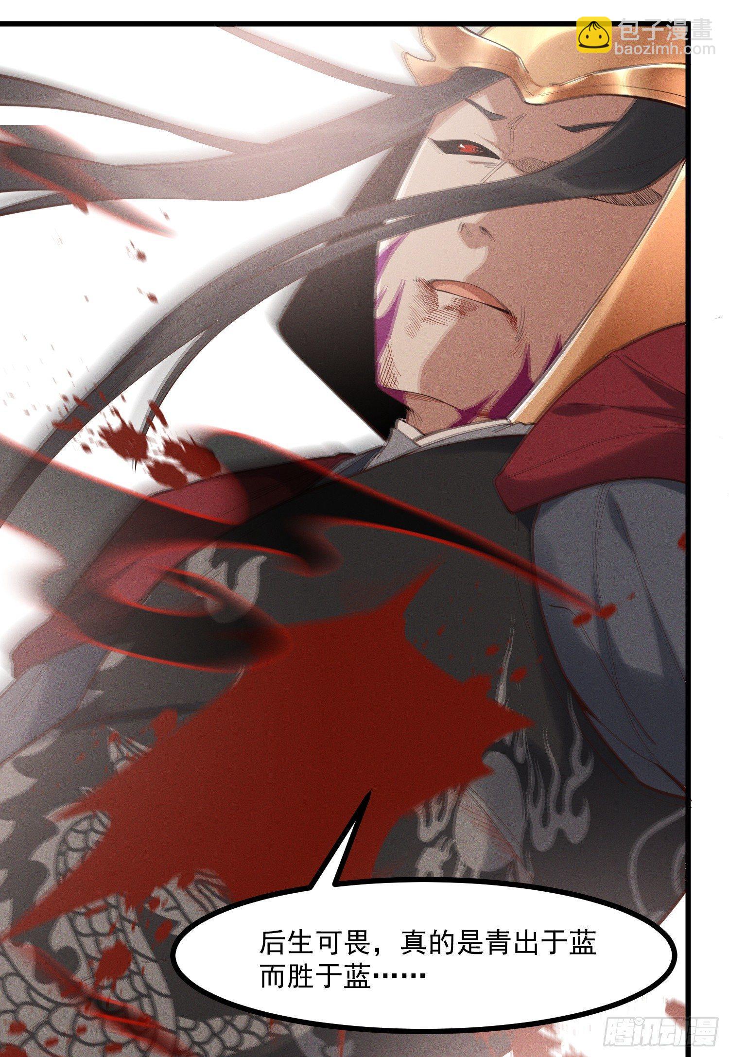 29-金蝉脱壳-第30话