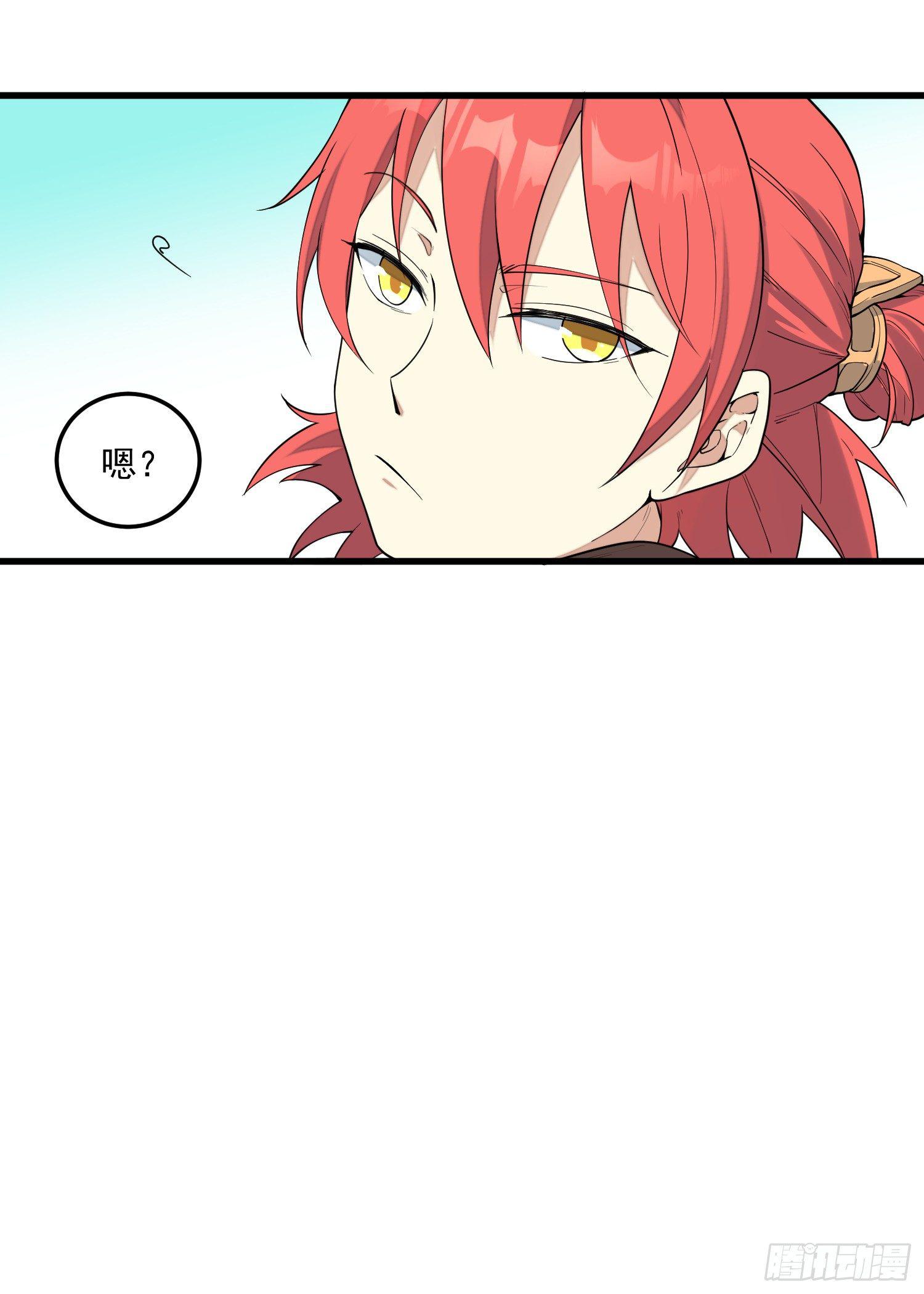 3-测试(1/2)-第4话