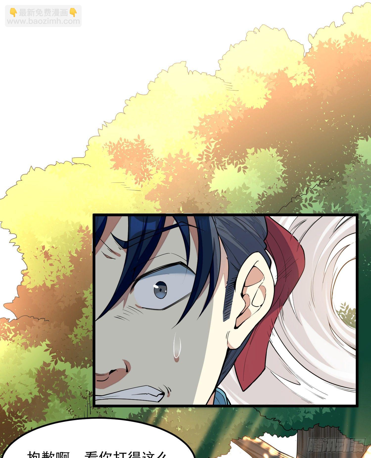 3-测试(1/2)-第4话