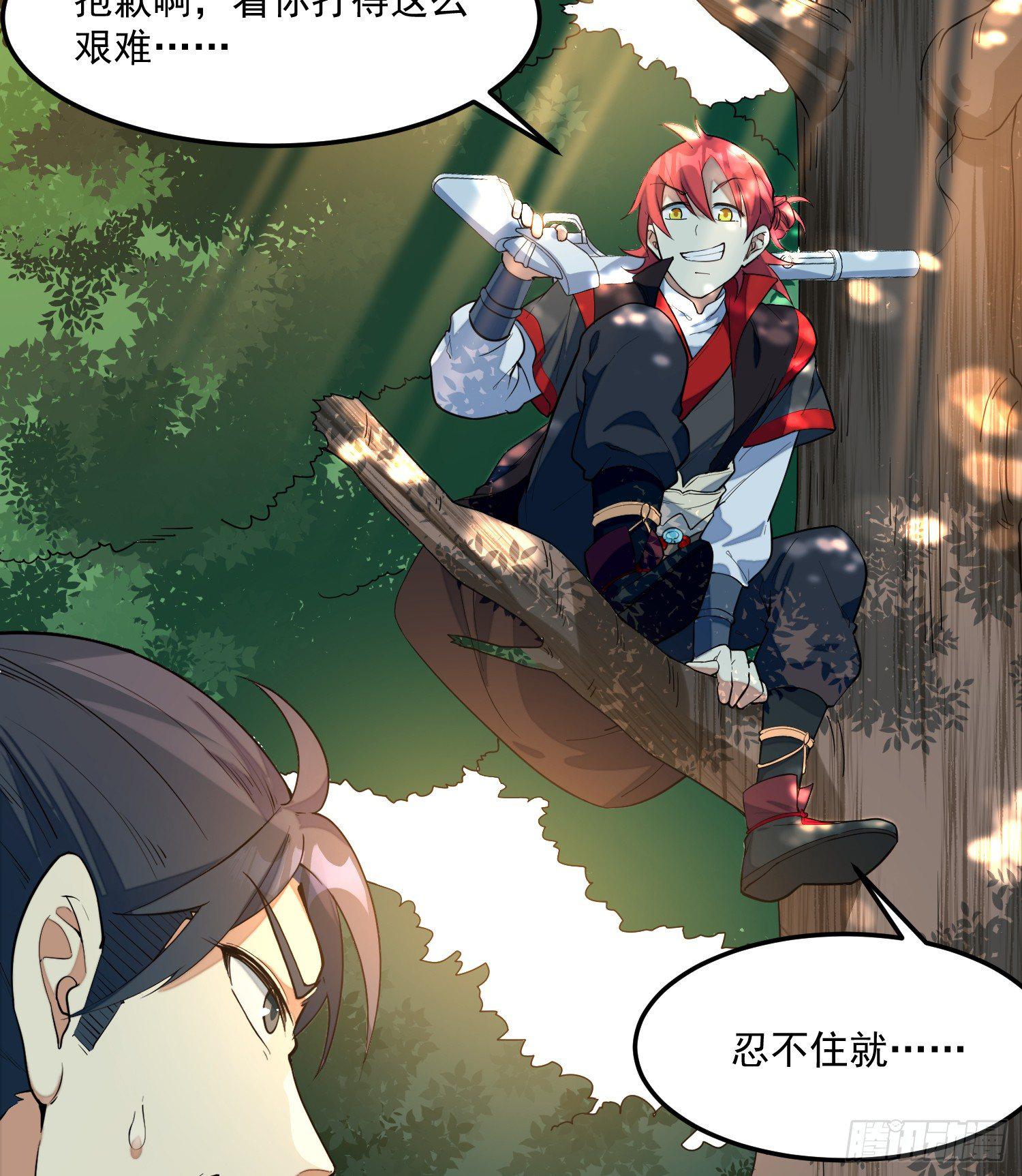 3-测试(1/2)-第4话