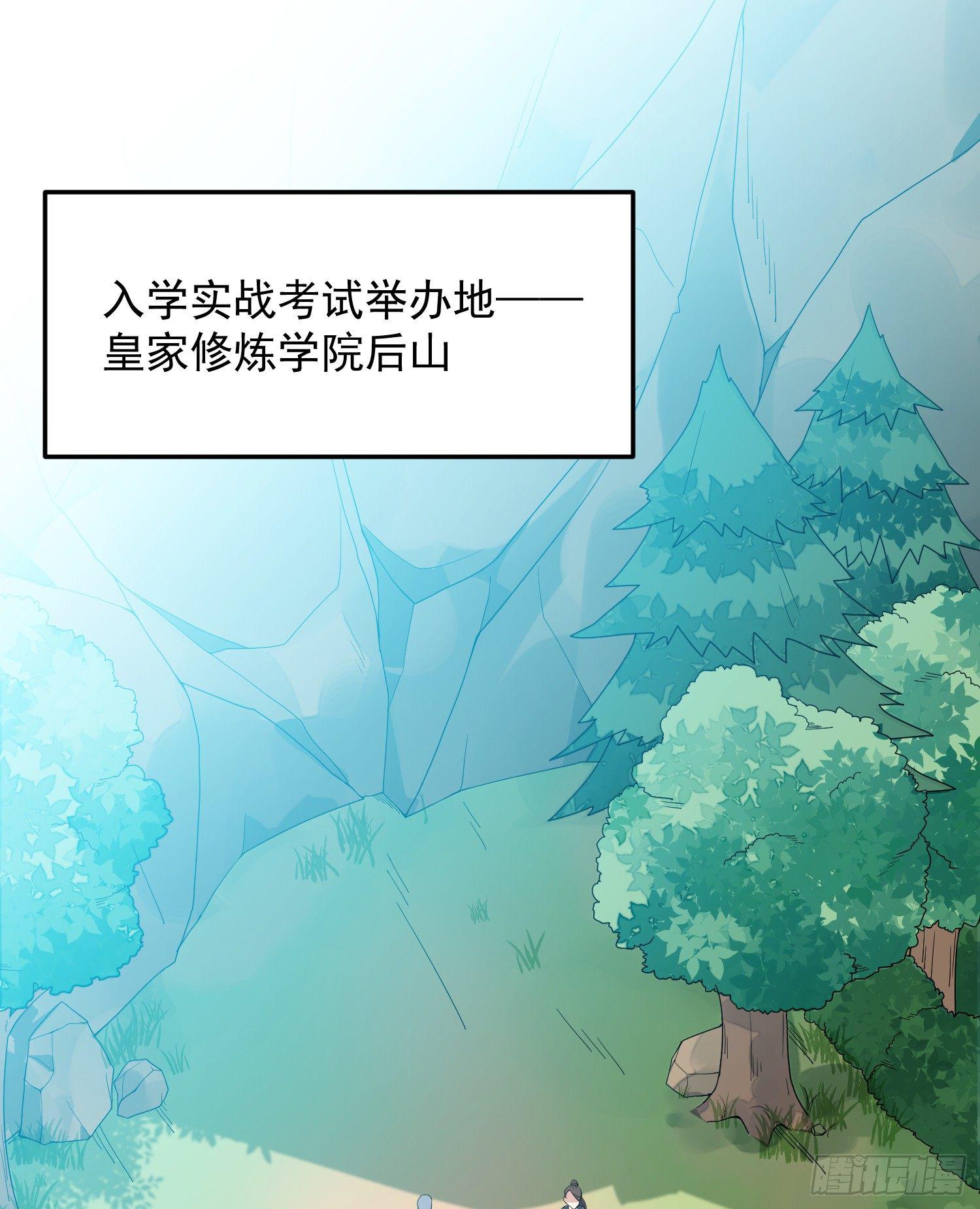 3-测试(1/2)-第4话