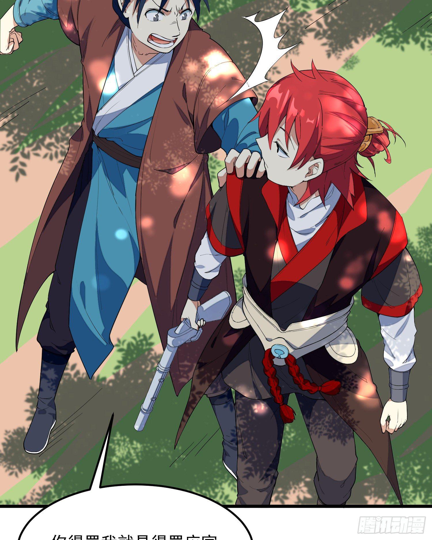 3-测试(1/2)-第4话