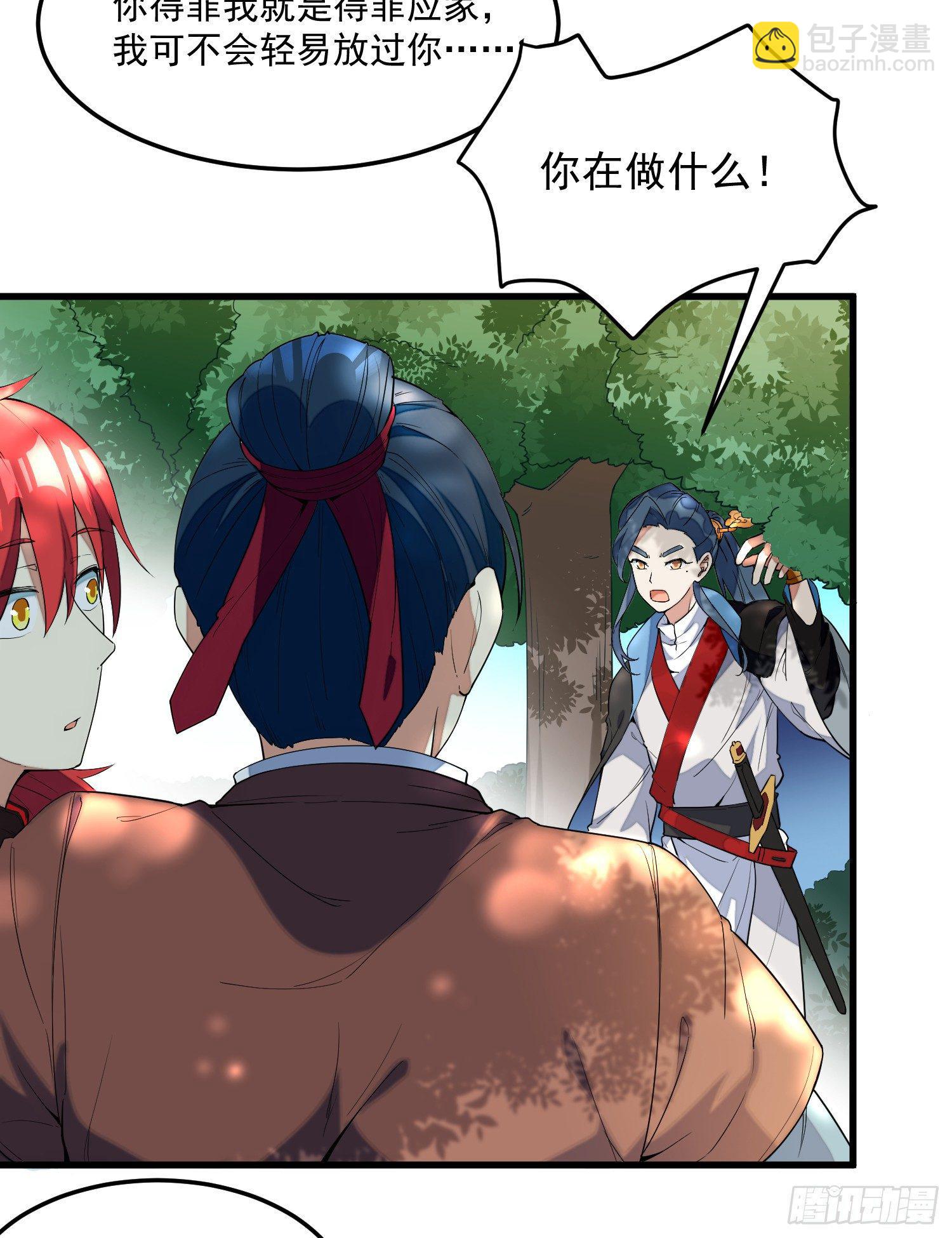 3-测试(1/2)-第4话