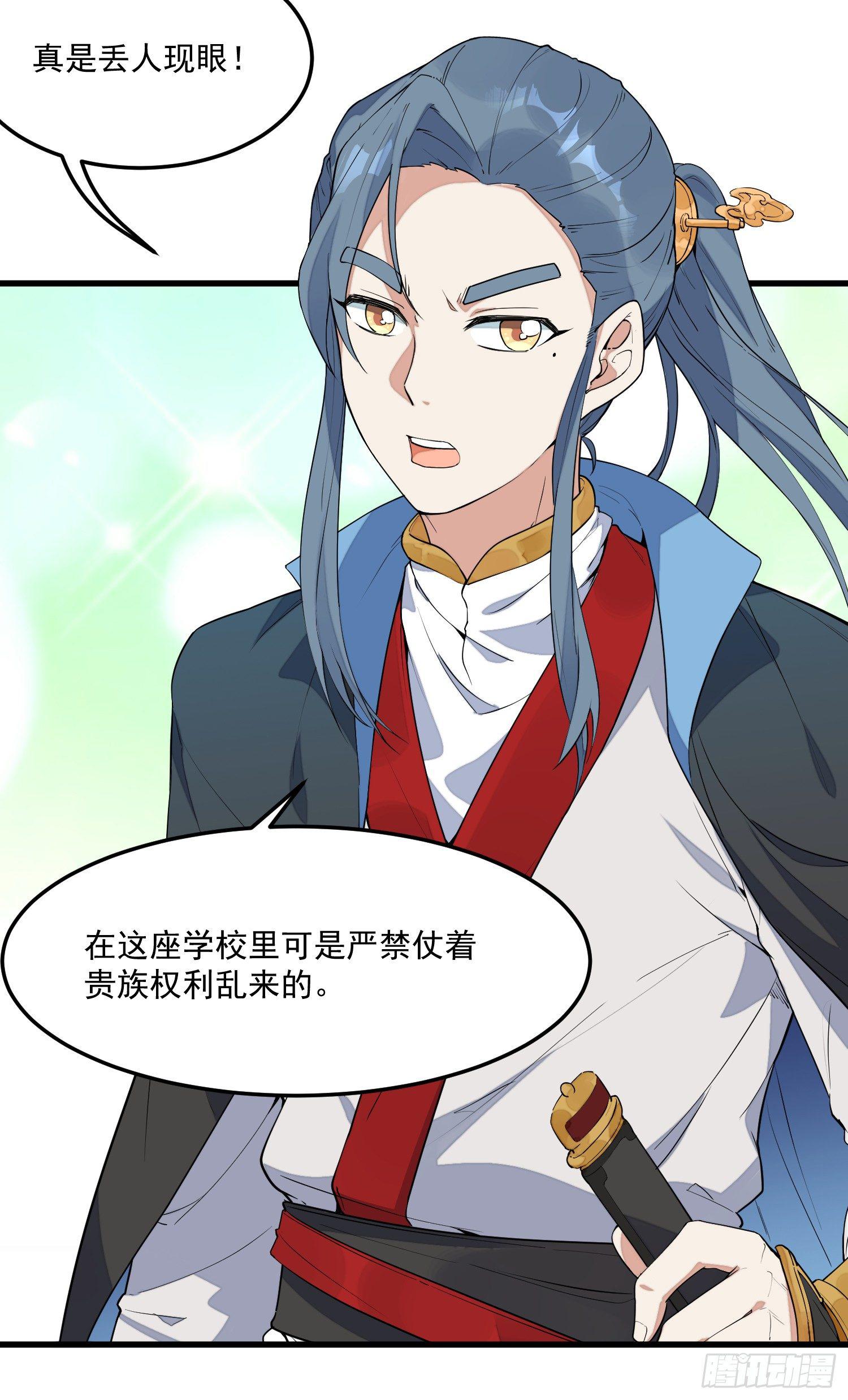 3-测试(1/2)-第4话