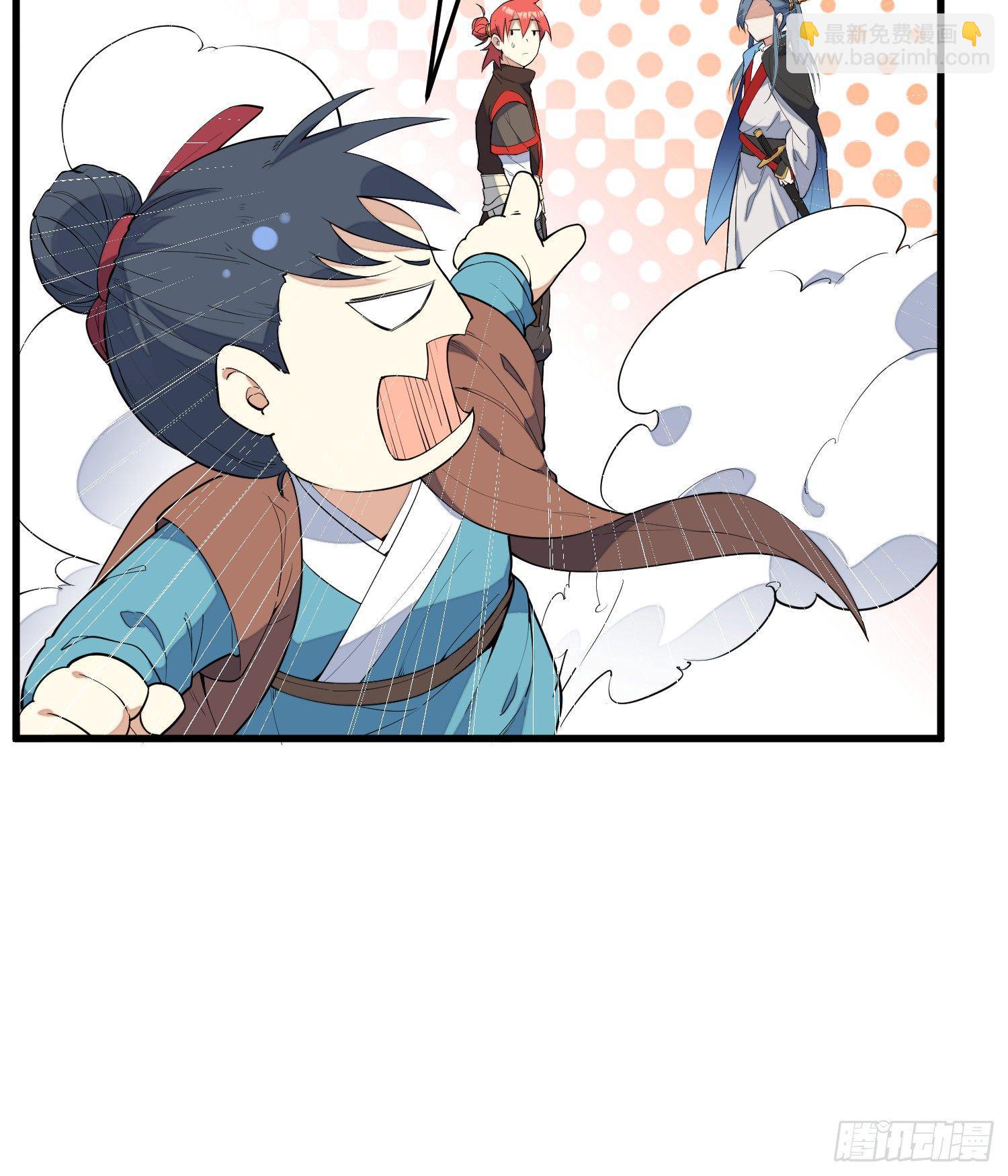 3-测试(1/2)-第4话